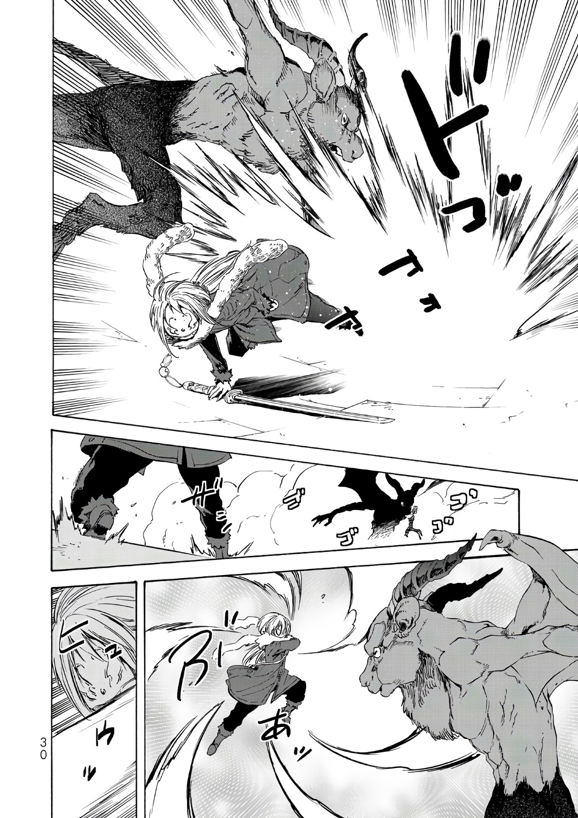 転生したらスライムだった件 Chap 44 - Next Chap 45