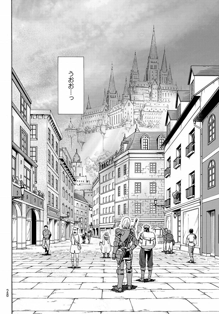 転生したらスライムだった件 Chap 46 - Next Chap 47