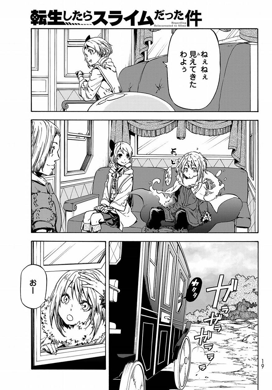 転生したらスライムだった件 Chap 46 - Next Chap 47