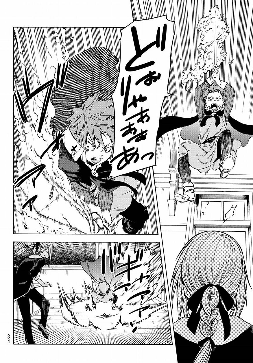 転生したらスライムだった件 Chap 47 - Next Chap 48