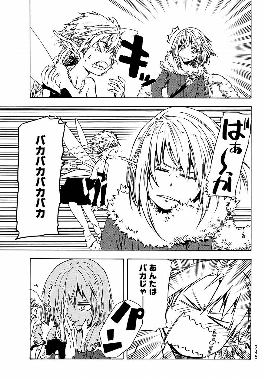 転生したらスライムだった件 Chap 51 - Next Chap 52
