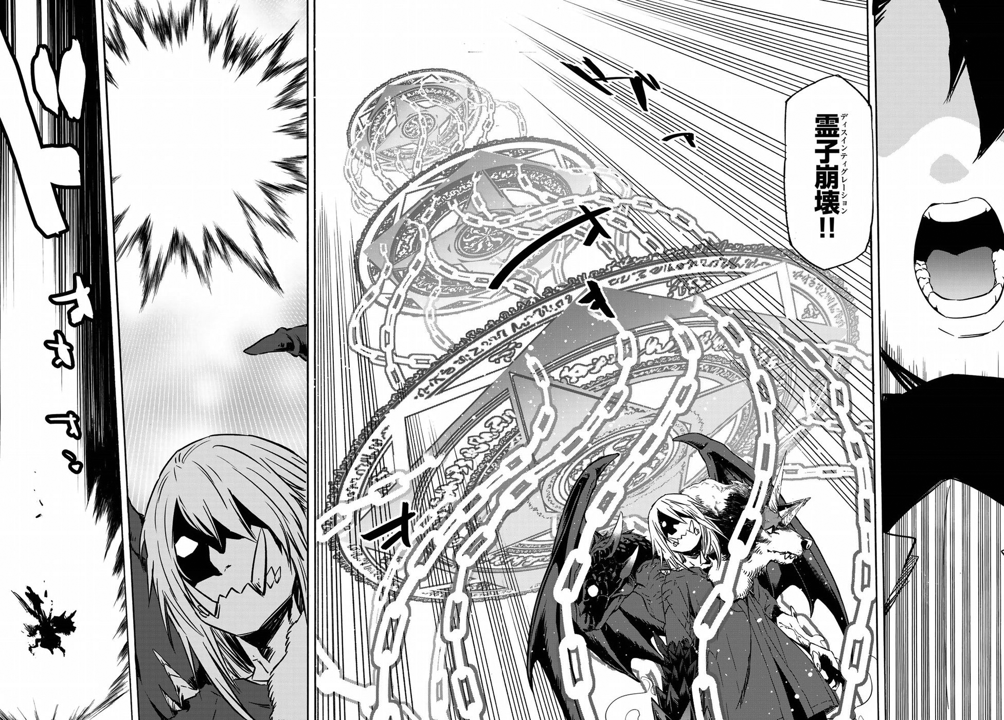 転生したらスライムだった件 Chap 55 - Next Chap 56