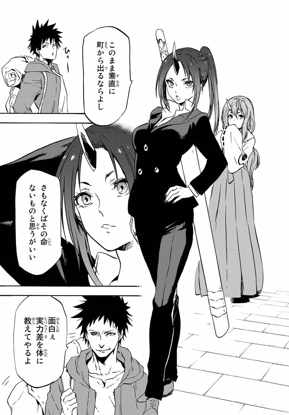 転生したらスライムだった件 Chap 57 - Next Chap 58