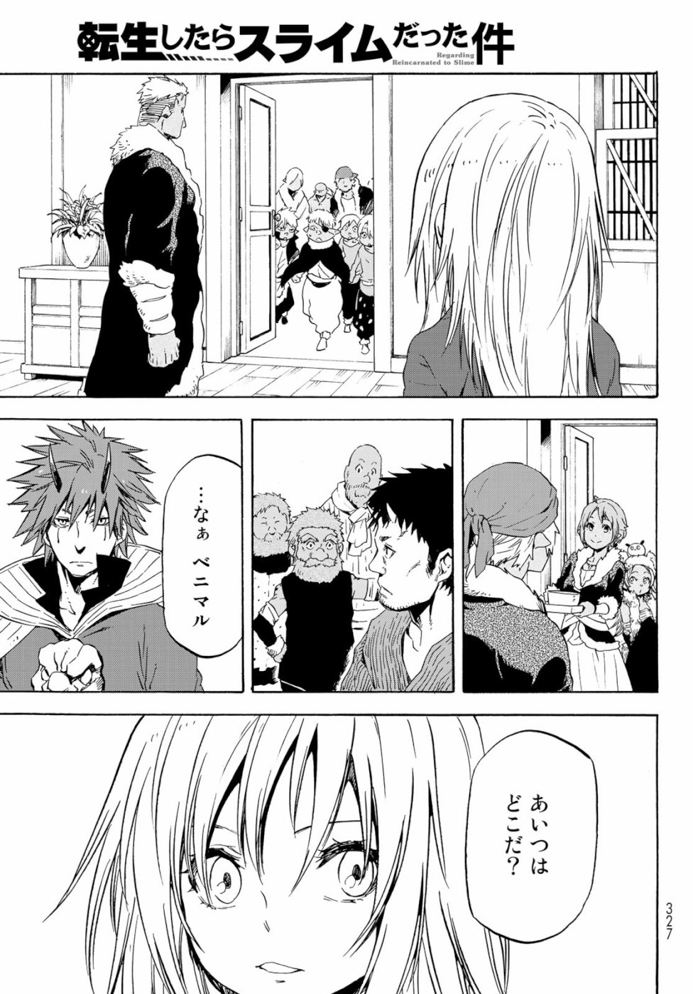 転生したらスライムだった件 Chap 59 - Next Chap 60