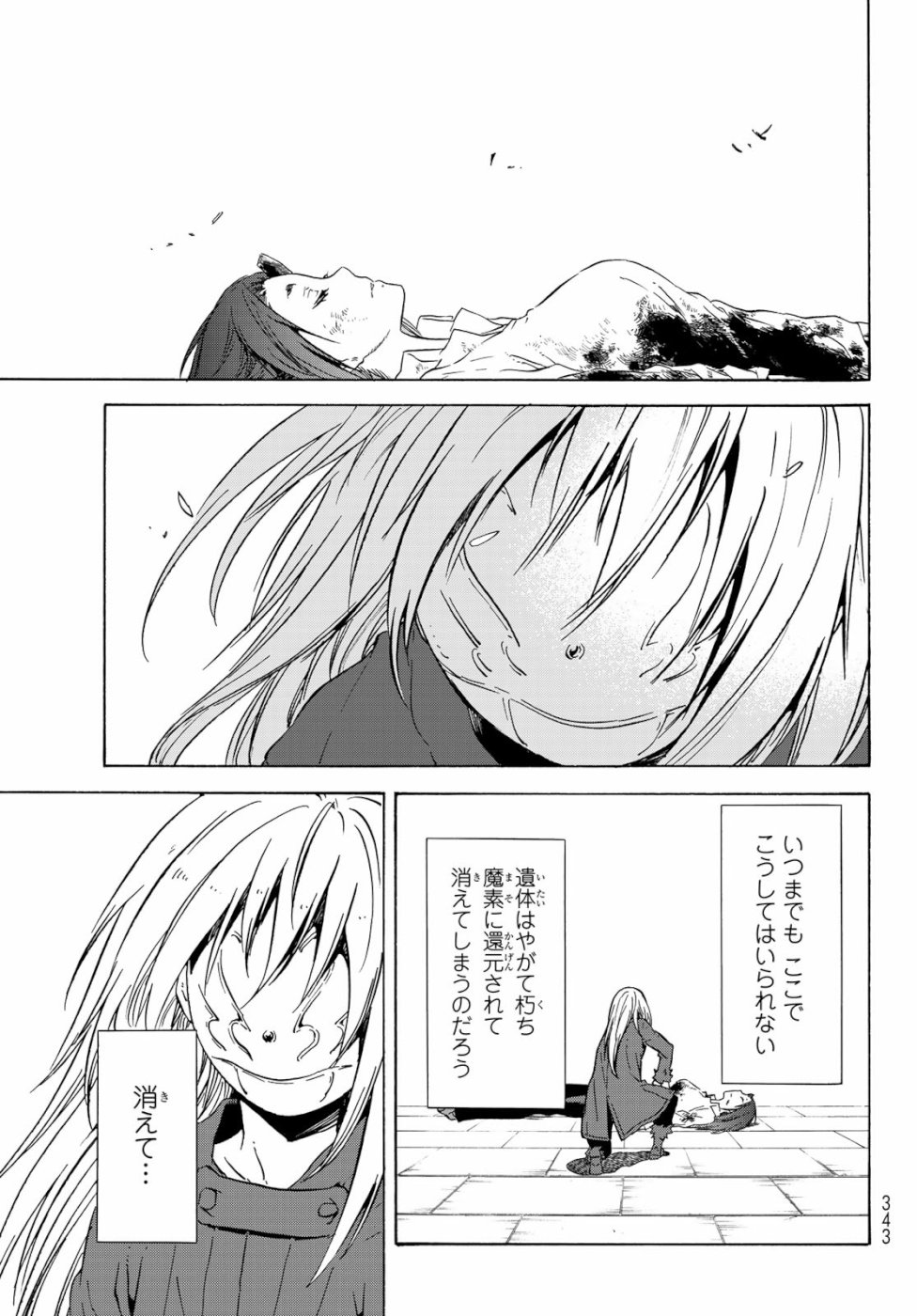 転生したらスライムだった件 Chap 59 - Next Chap 60