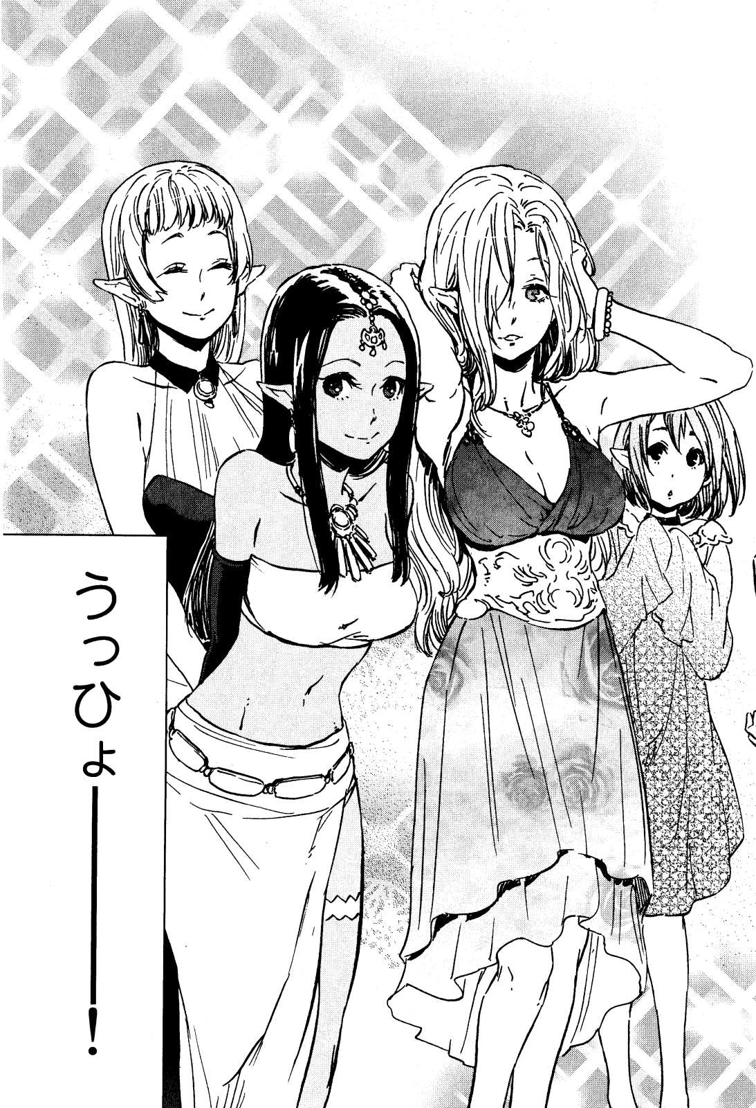 転生したらスライムだった件 Chap 6 - Next Chap 7