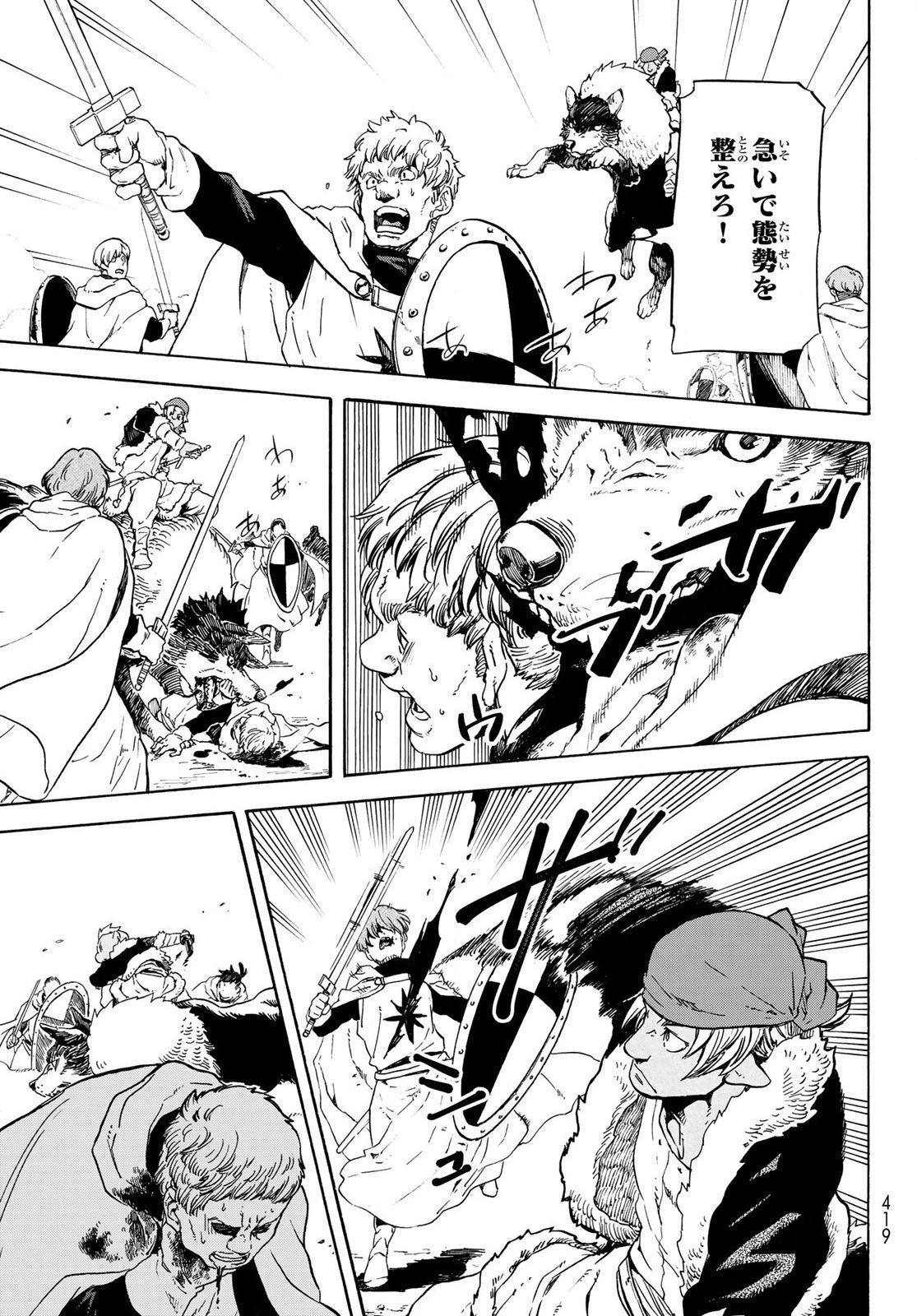 転生したらスライムだった件 Chap 64 - Next Chap 65