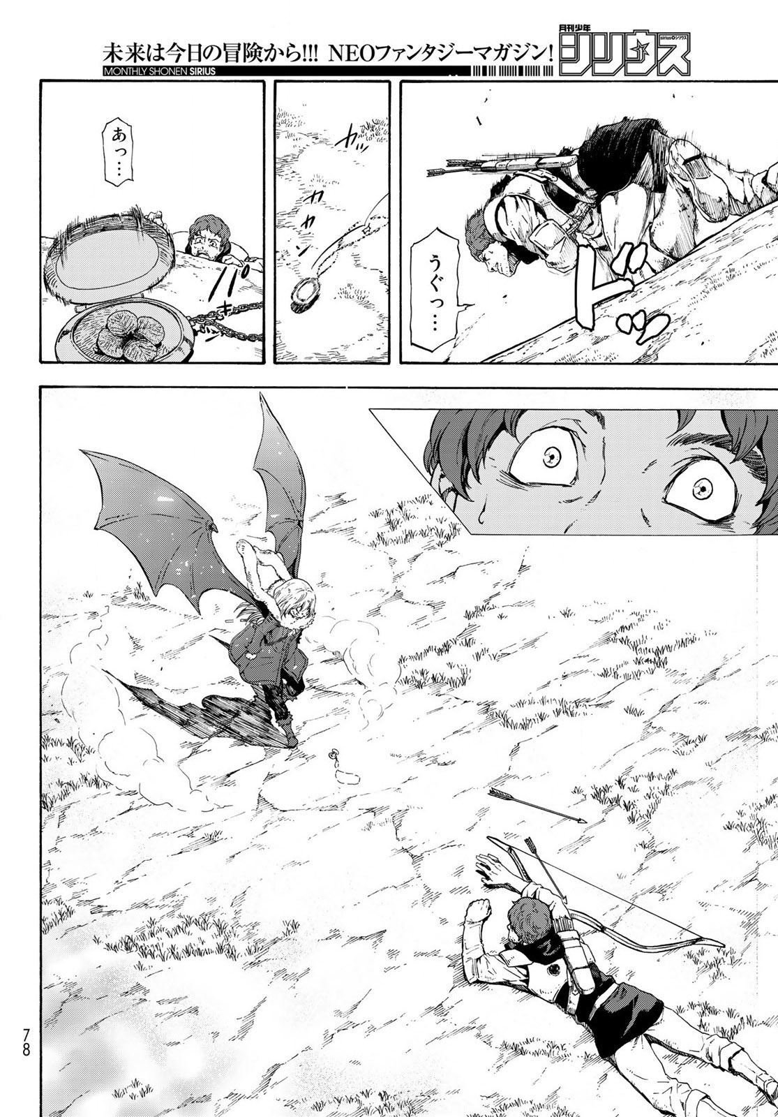 転生したらスライムだった件 Chap 65.5 - Next Chap 66.5