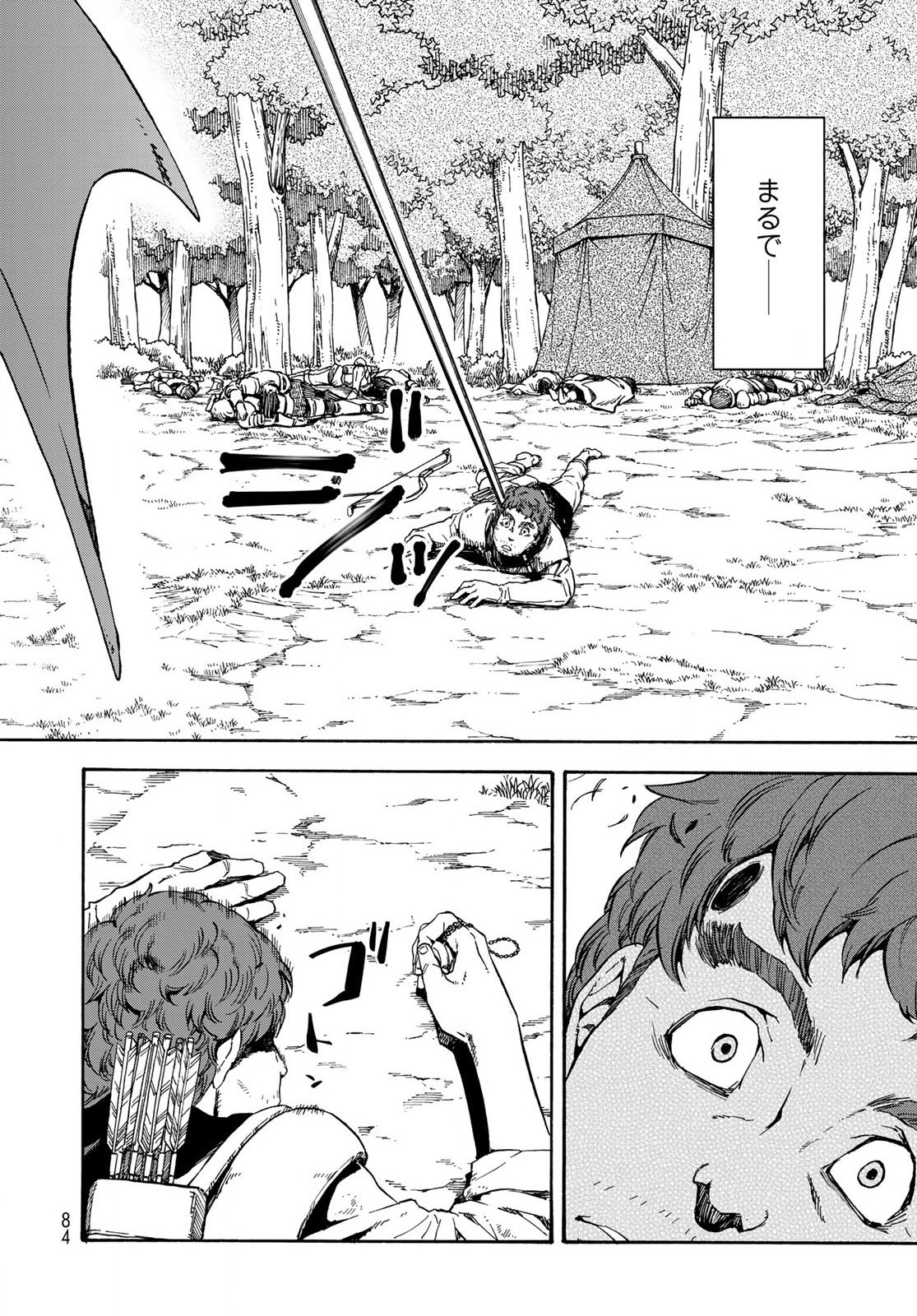 転生したらスライムだった件 Chap 65.5 - Next Chap 66.5