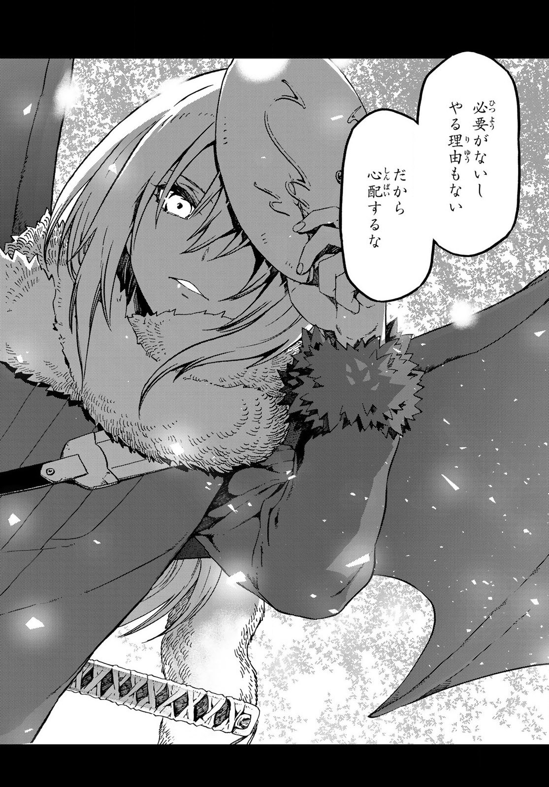転生したらスライムだった件 Chap 65.5 - Next Chap 66.5