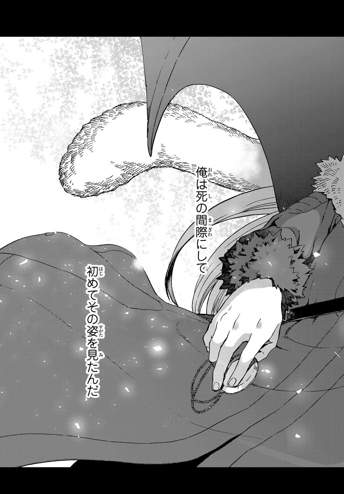 転生したらスライムだった件 Chap 65.5 - Next Chap 66.5