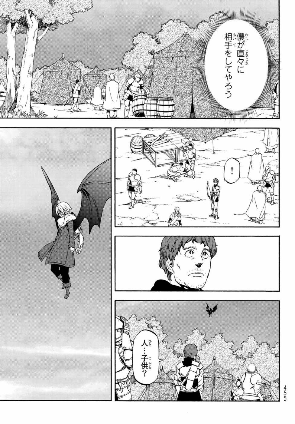 転生したらスライムだった件 Chap 65 - Next Chap 66