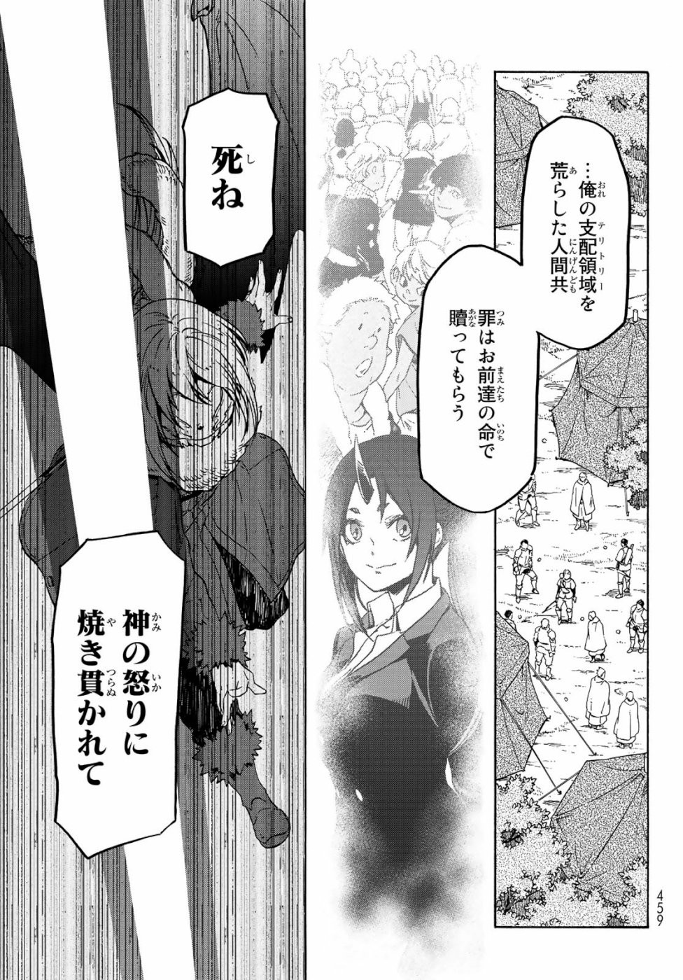 転生したらスライムだった件 Chap 65 - Next Chap 66