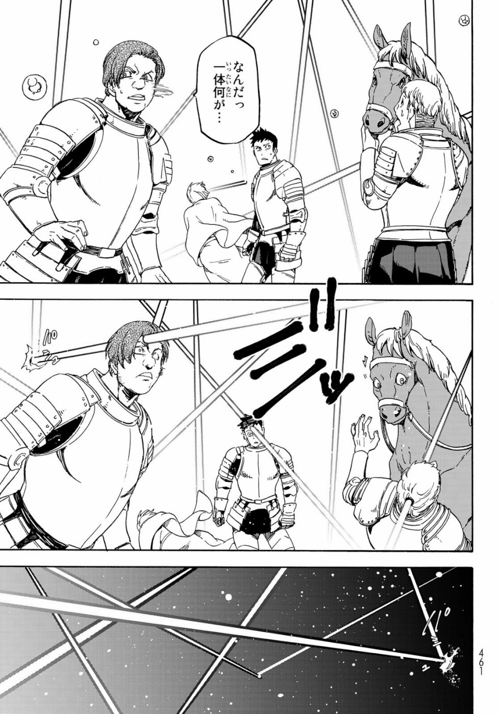 転生したらスライムだった件 Chap 65 - Next Chap 66