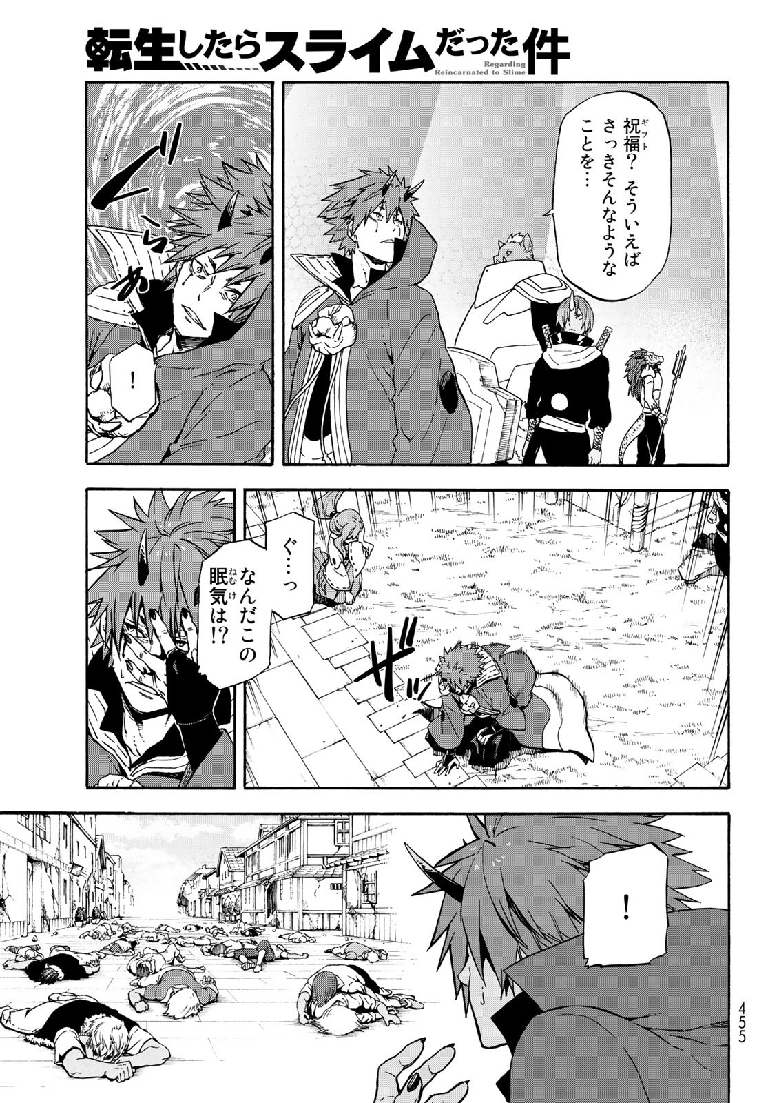 転生したらスライムだった件 Chap 68 - Next Chap 69