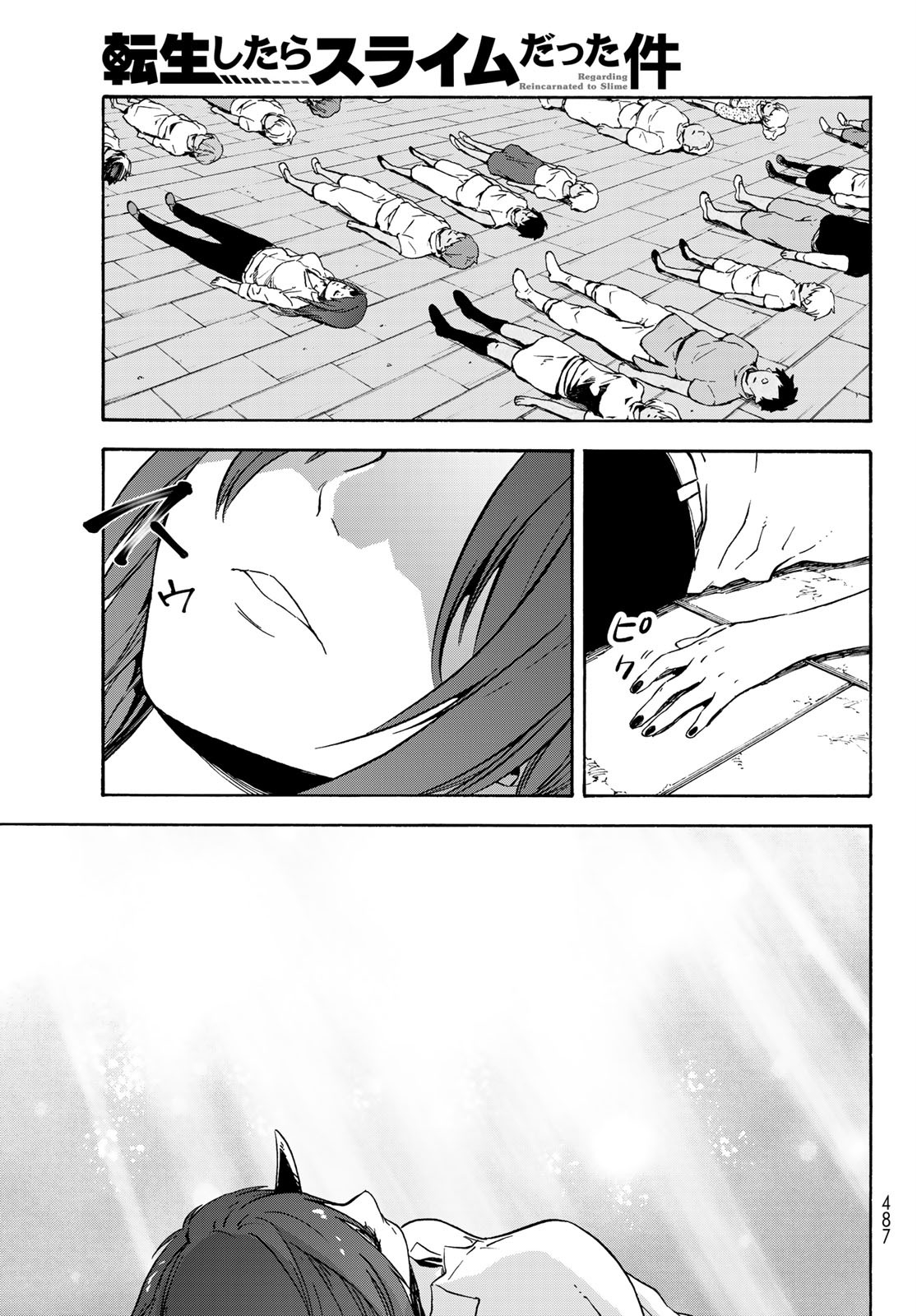 転生したらスライムだった件 Chap 68 - Next Chap 69