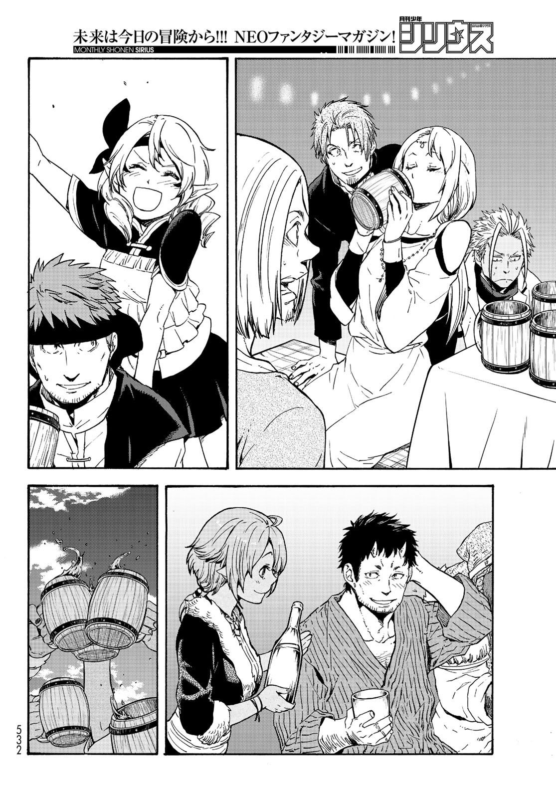 転生したらスライムだった件 Chap 69 - Next Chap 70