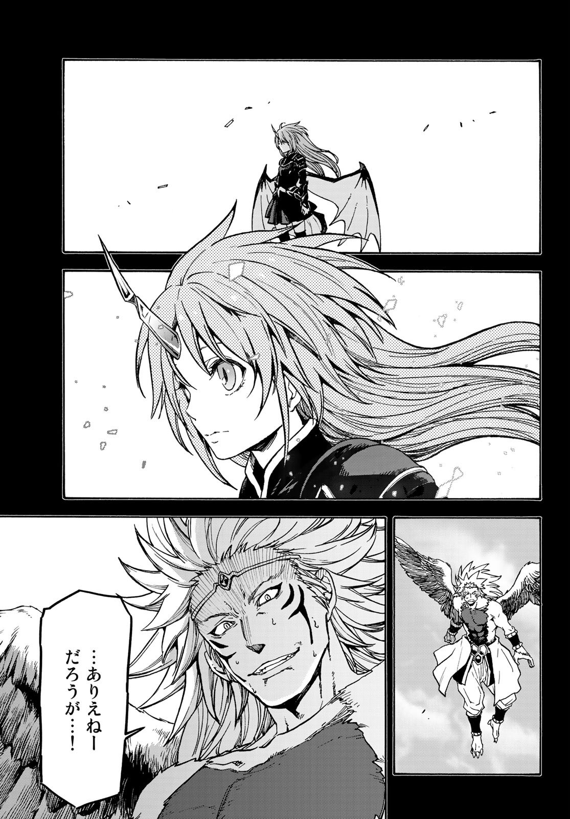 転生したらスライムだった件 Chap 70 - Next Chap 71