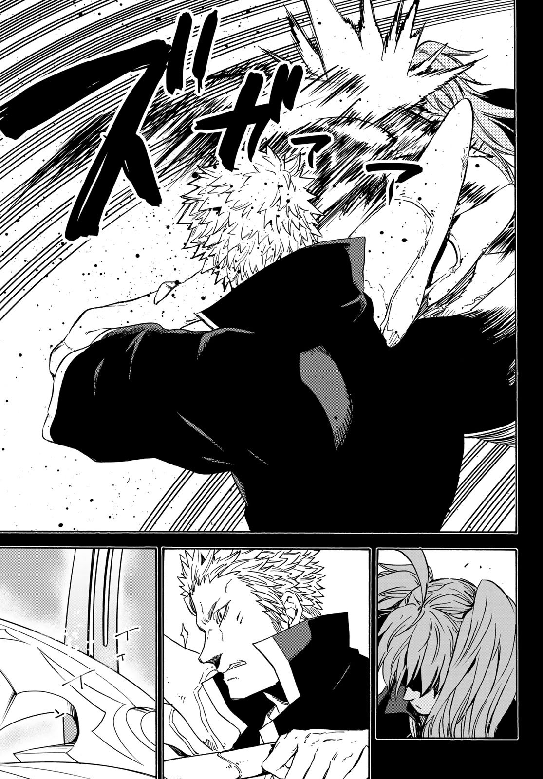 転生したらスライムだった件 Chap 70 - Next Chap 71