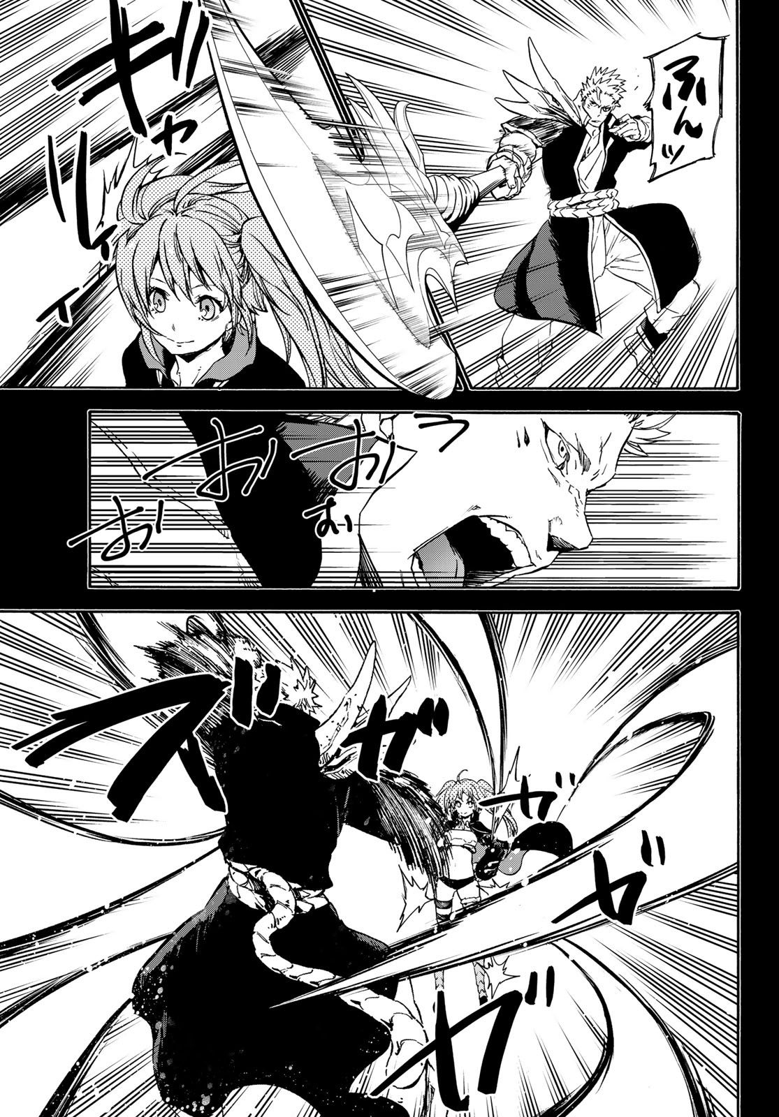 転生したらスライムだった件 Chap 70 - Next Chap 71
