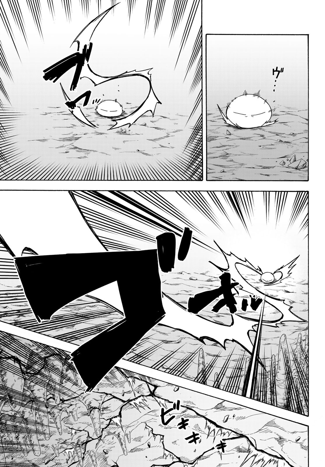 転生したらスライムだった件 Chap 71 - Next Chap 72