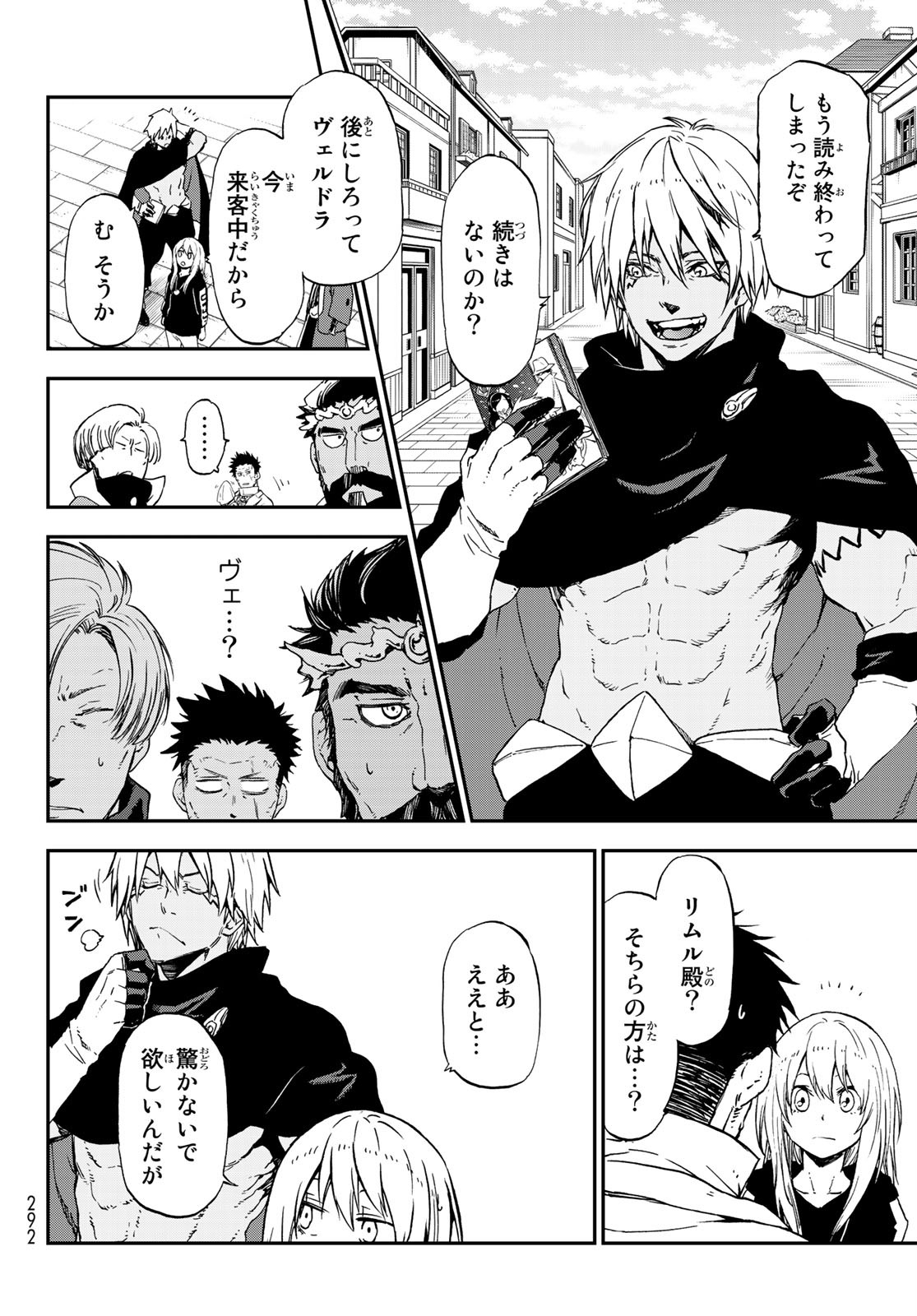 転生したらスライムだった件 Chap 74 - Next Chap 75
