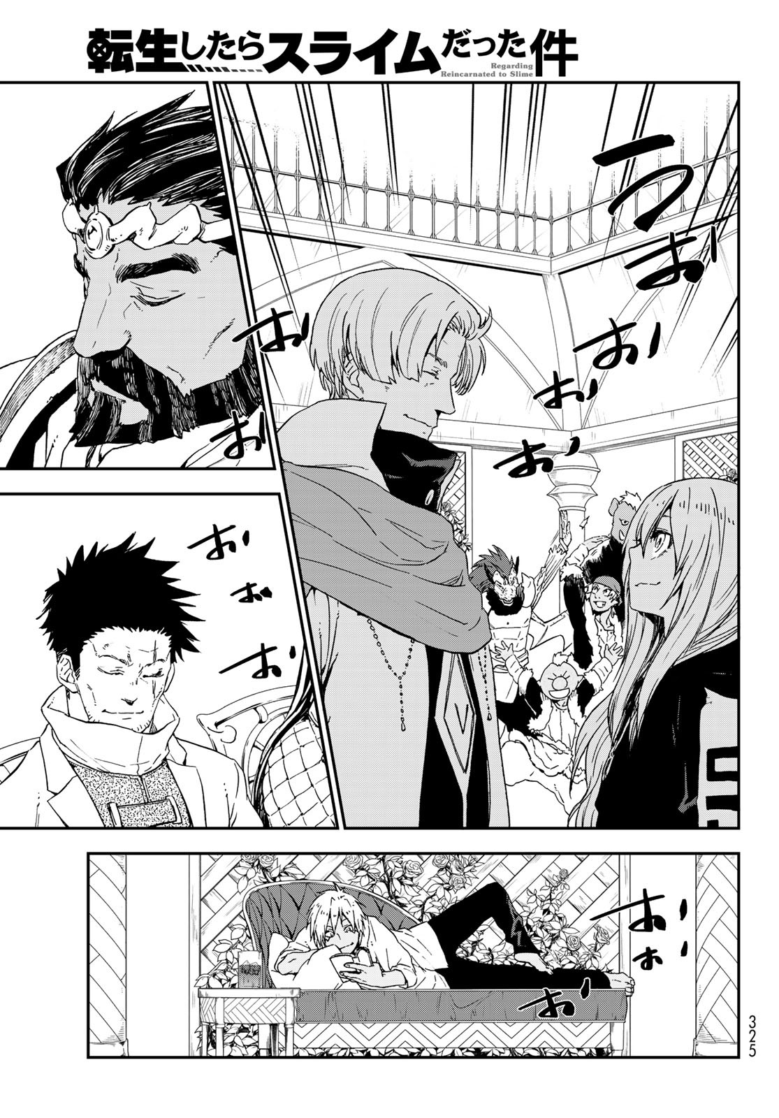 転生したらスライムだった件 Chap 74 - Next Chap 75