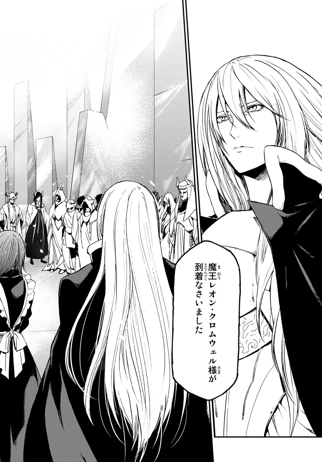 転生したらスライムだった件 Chap 76 - Next Chap 77