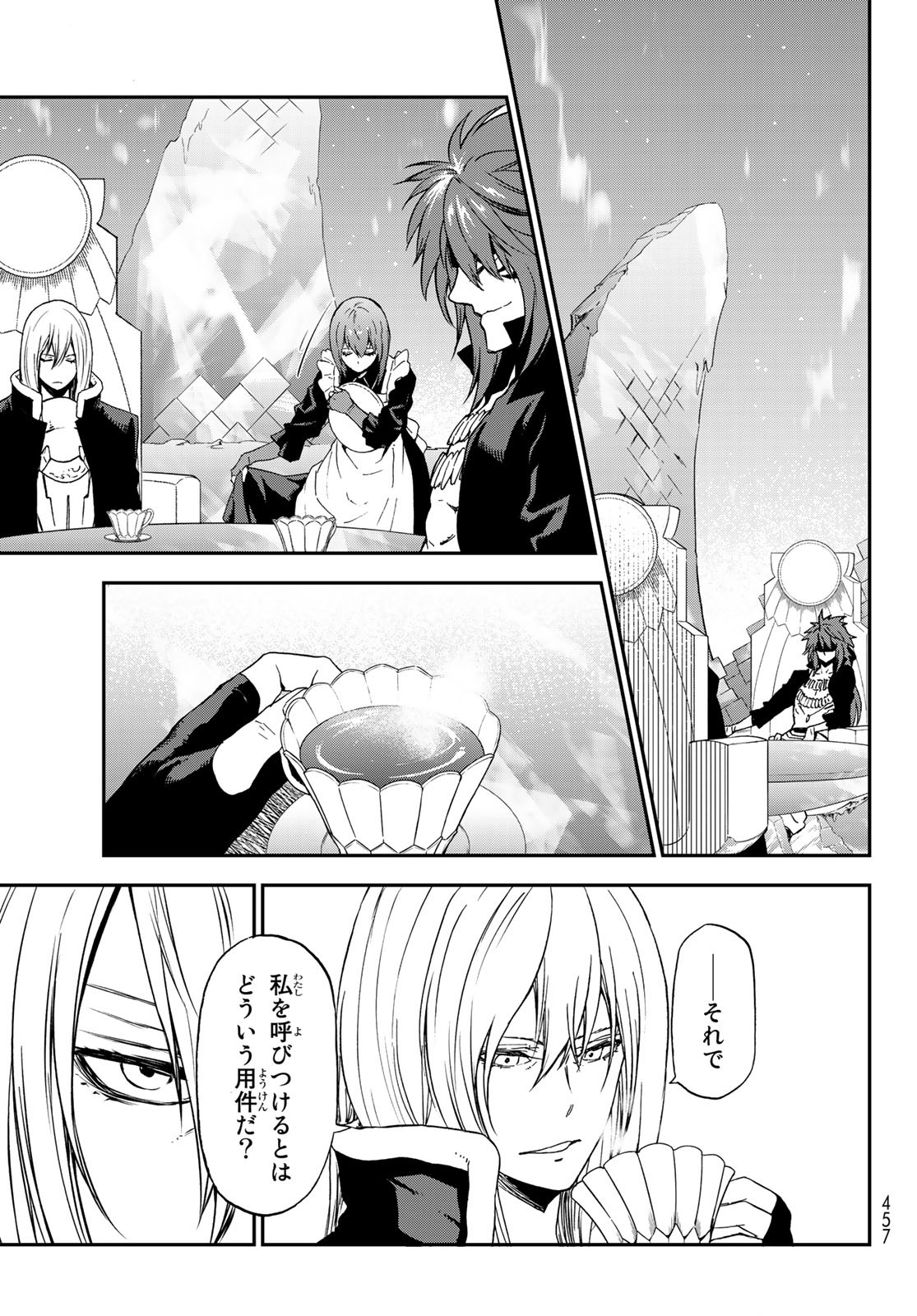 転生したらスライムだった件 Chap 76 - Next Chap 77