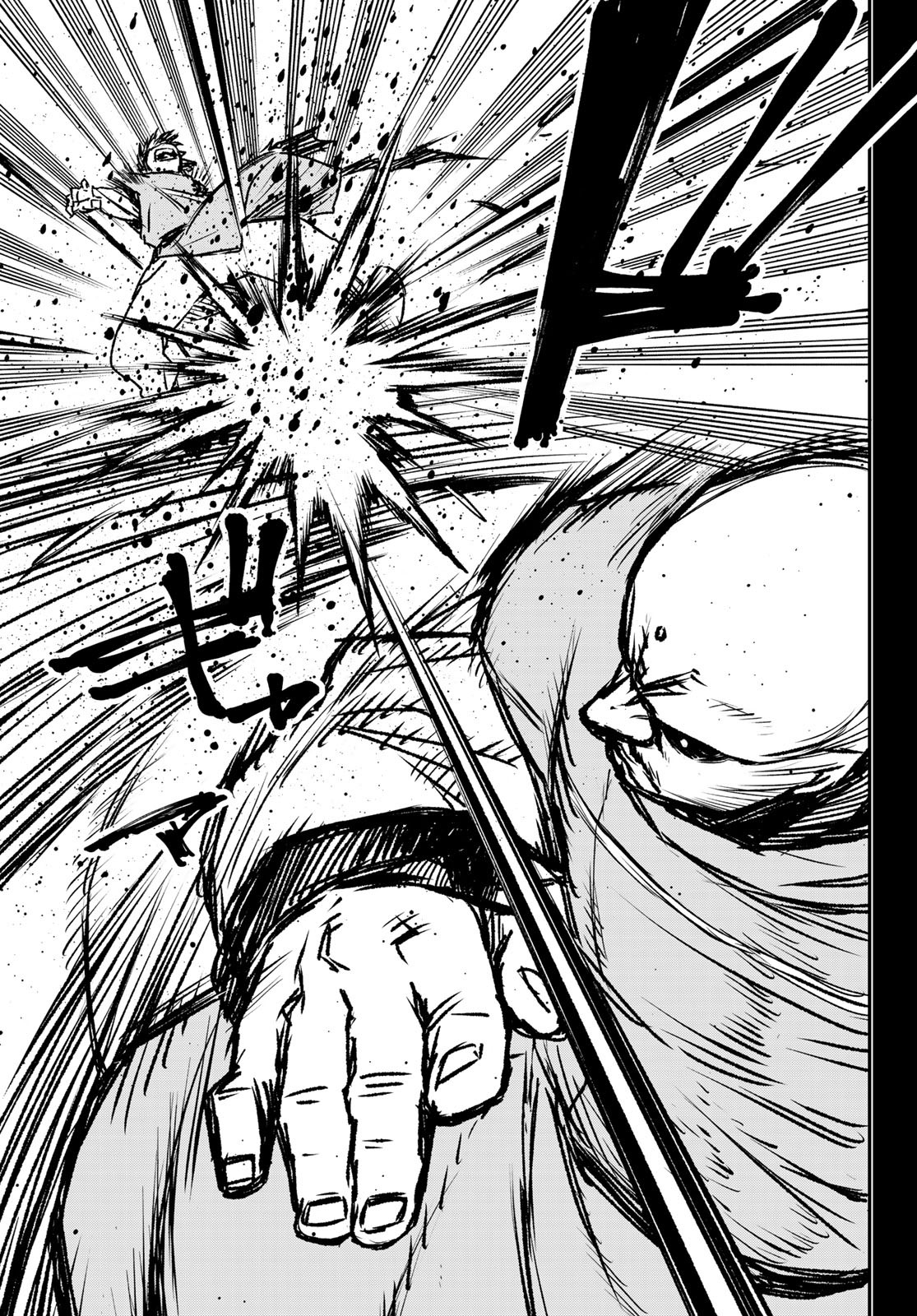 転生したらスライムだった件 Chap 77 - Next Chap 78
