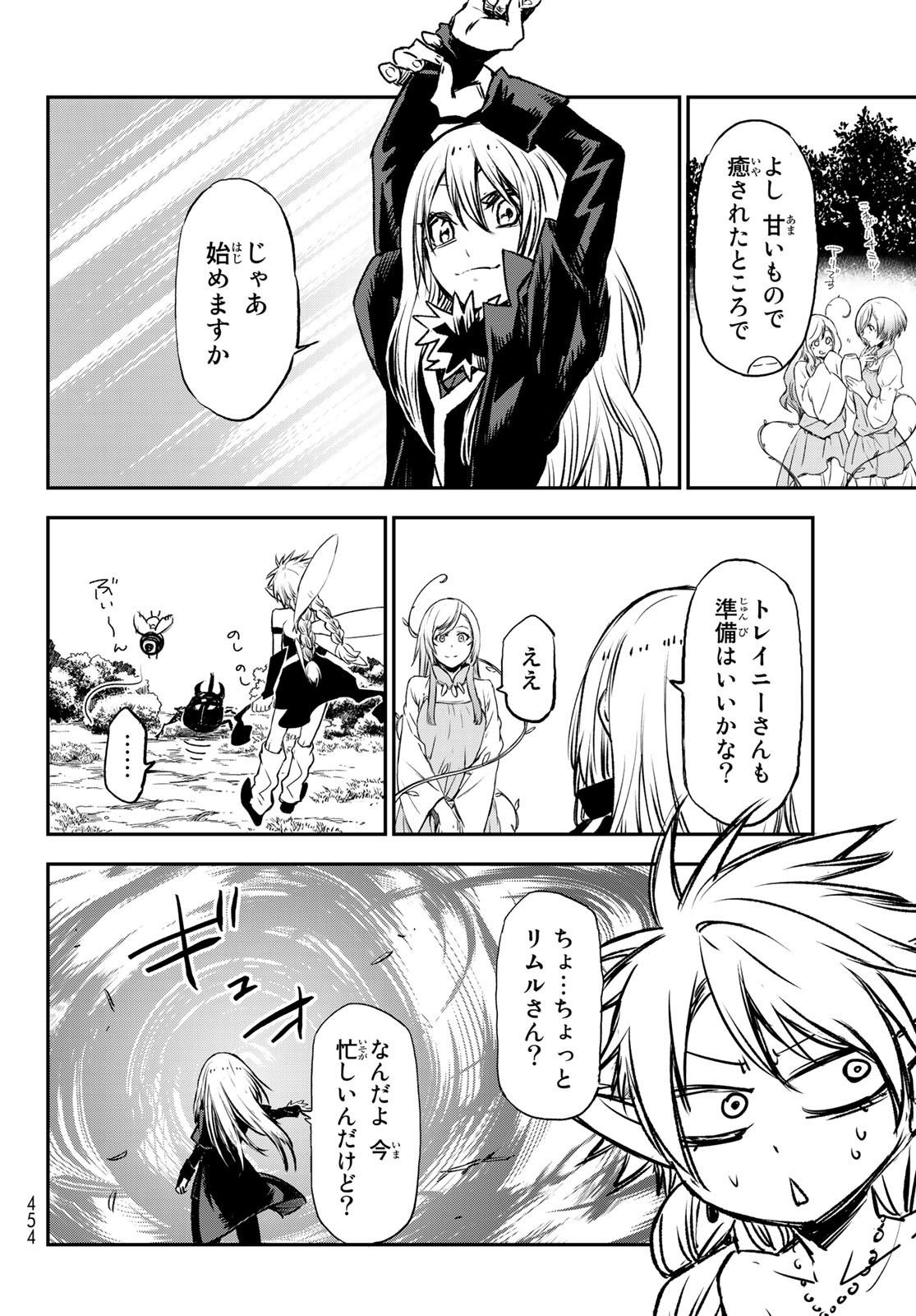 転生したらスライムだった件 Chap 77 - Next Chap 78