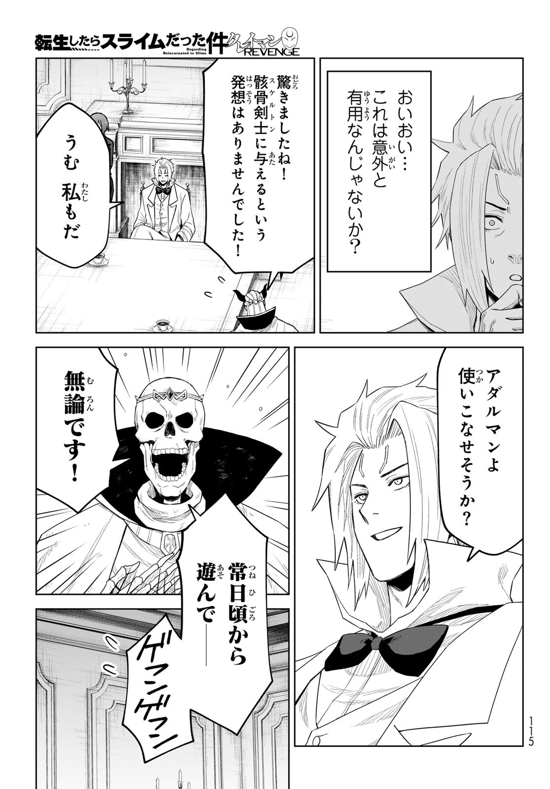 Tensei Shitara Slime Datta Ken: Clayman Revenge Chap 38 - Next Chap 39