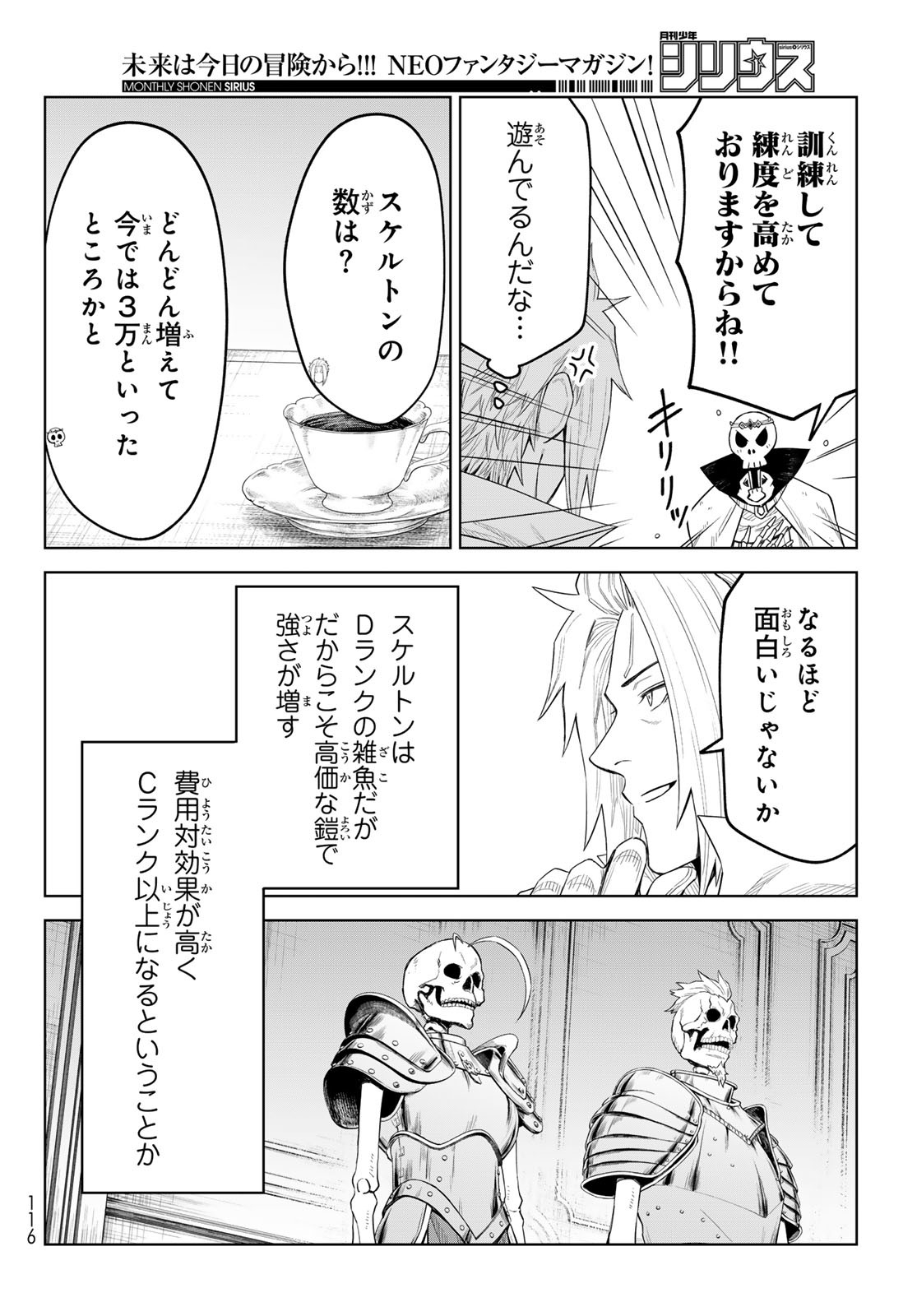 Tensei Shitara Slime Datta Ken: Clayman Revenge Chap 38 - Next Chap 39