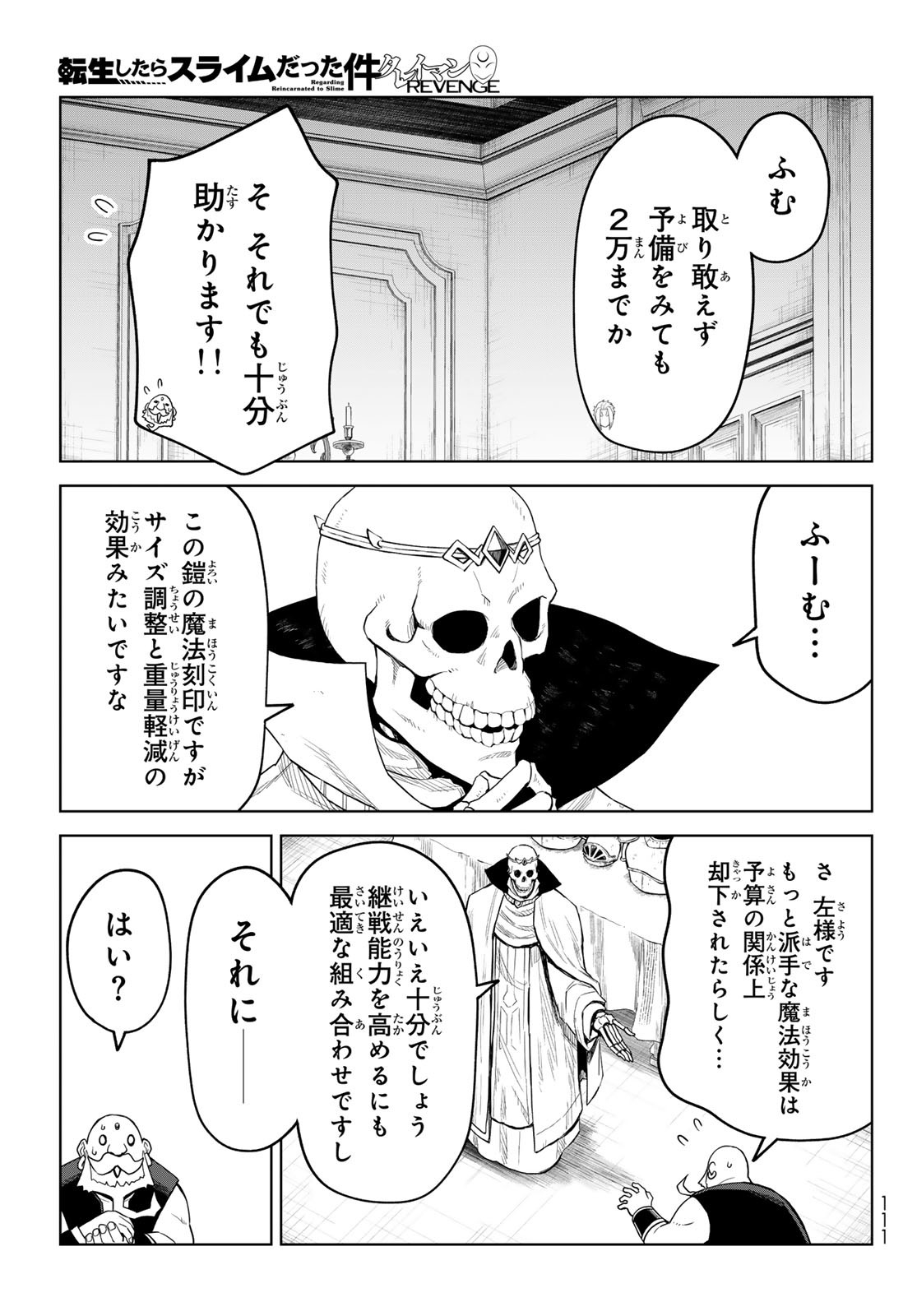 Tensei Shitara Slime Datta Ken: Clayman Revenge Chap 38 - Next Chap 39