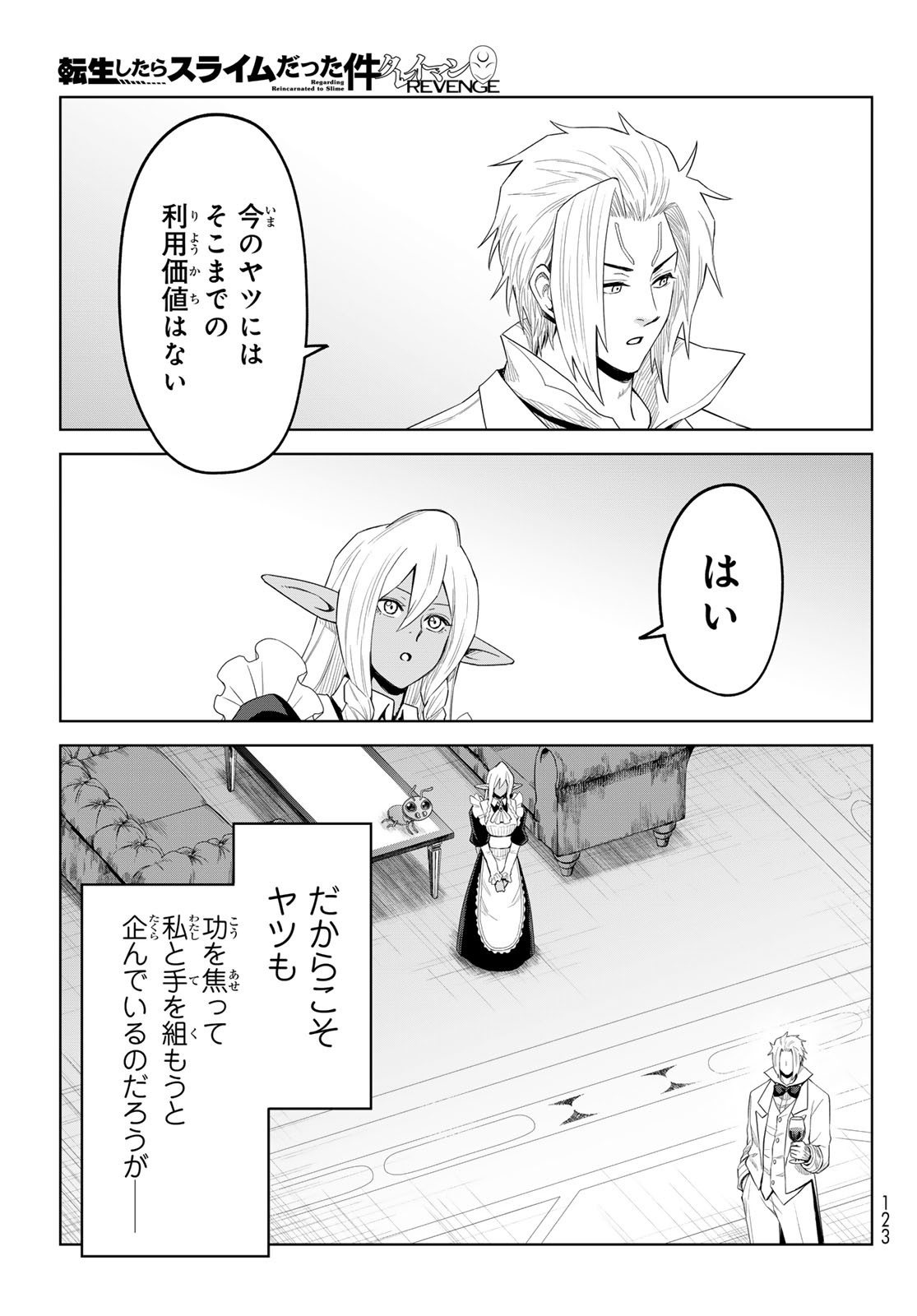 Tensei Shitara Slime Datta Ken: Clayman Revenge Chap 38 - Next Chap 39