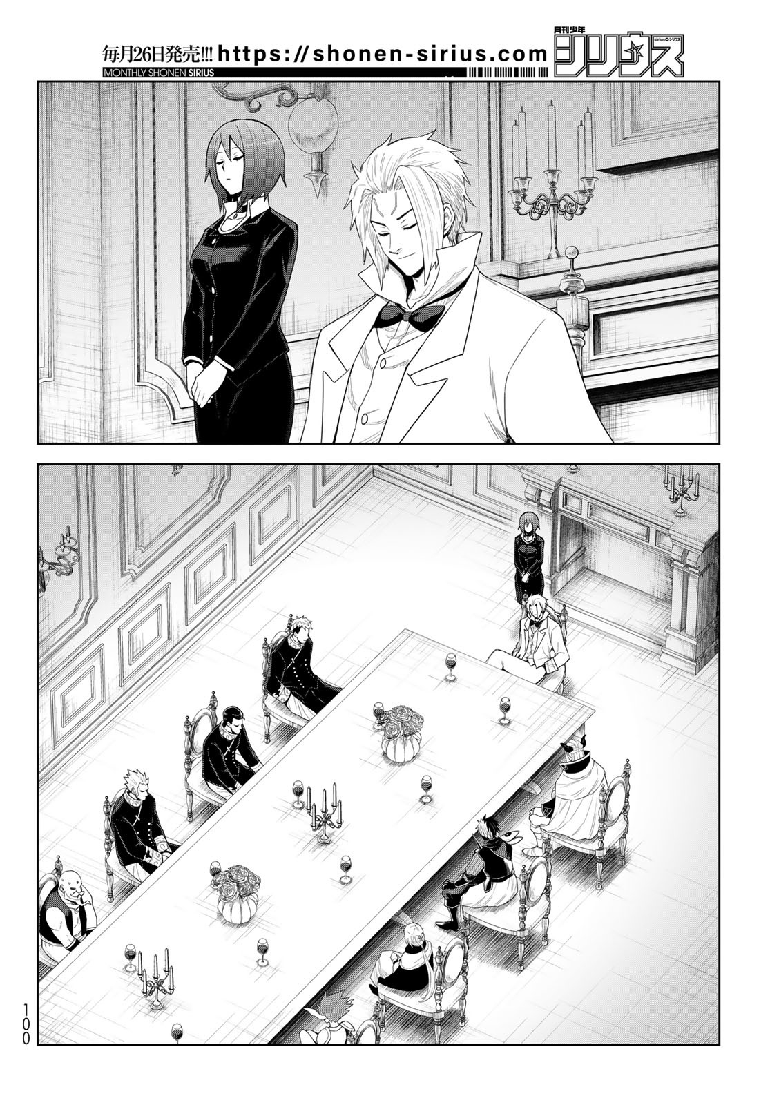 Tensei Shitara Slime Datta Ken: Clayman Revenge Chap 38 - Next Chap 39