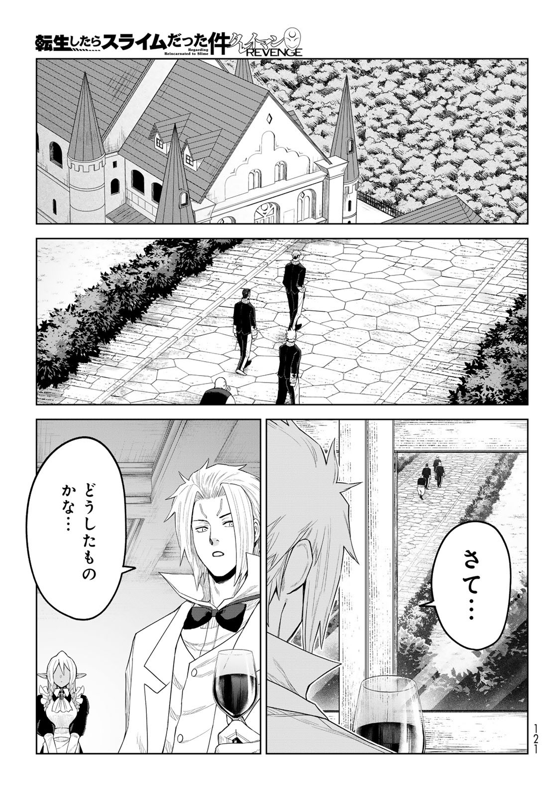 Tensei Shitara Slime Datta Ken: Clayman Revenge Chap 38 - Next Chap 39