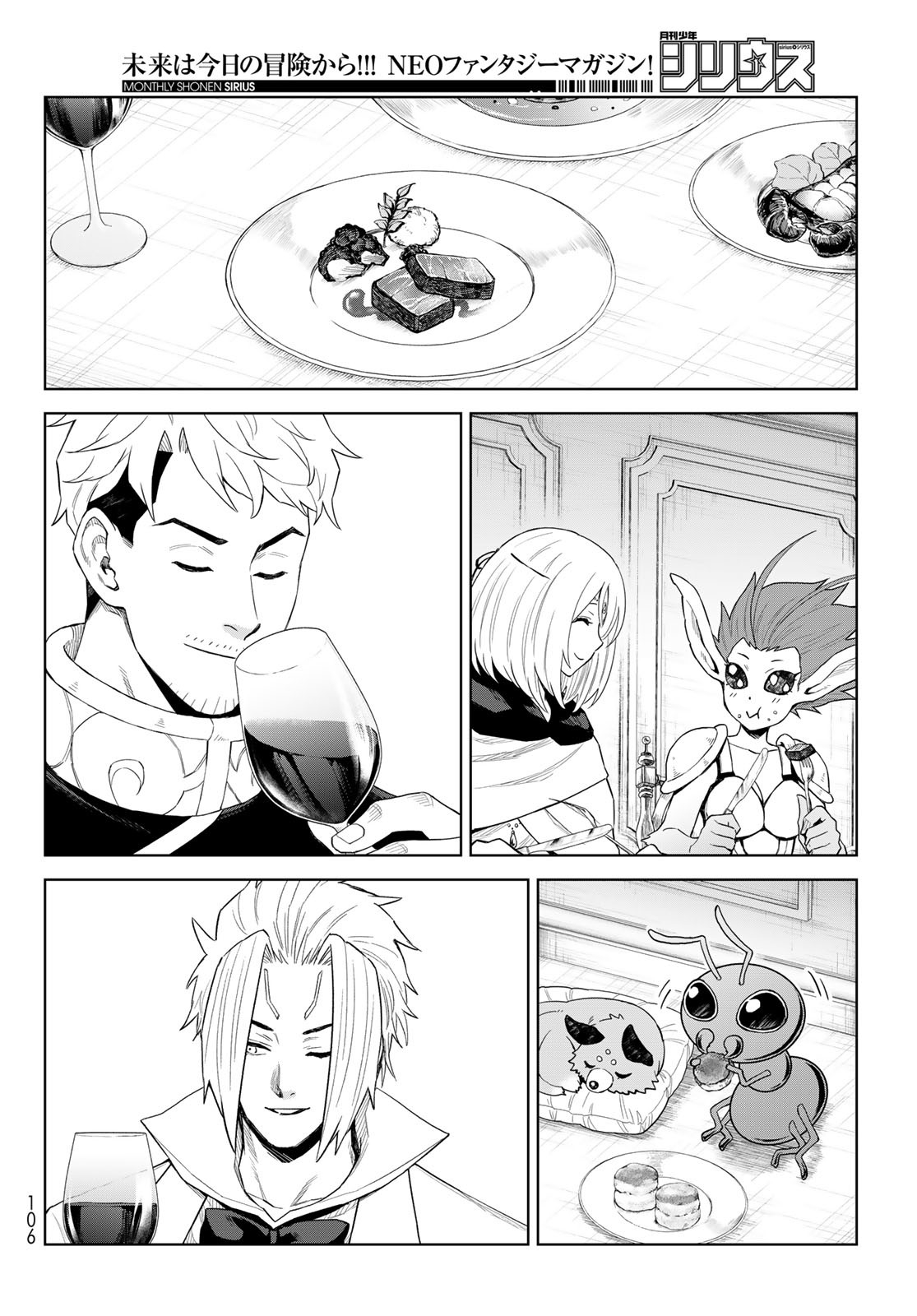 Tensei Shitara Slime Datta Ken: Clayman Revenge Chap 38 - Next Chap 39