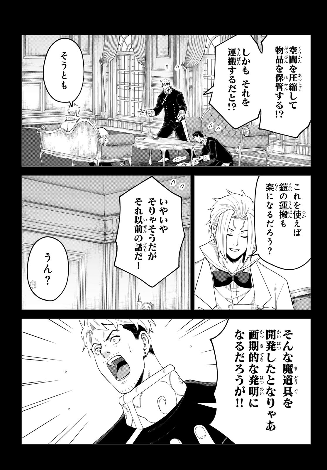 Tensei Shitara Slime Datta Ken: Clayman Revenge Chap 39 - Next Chap 40