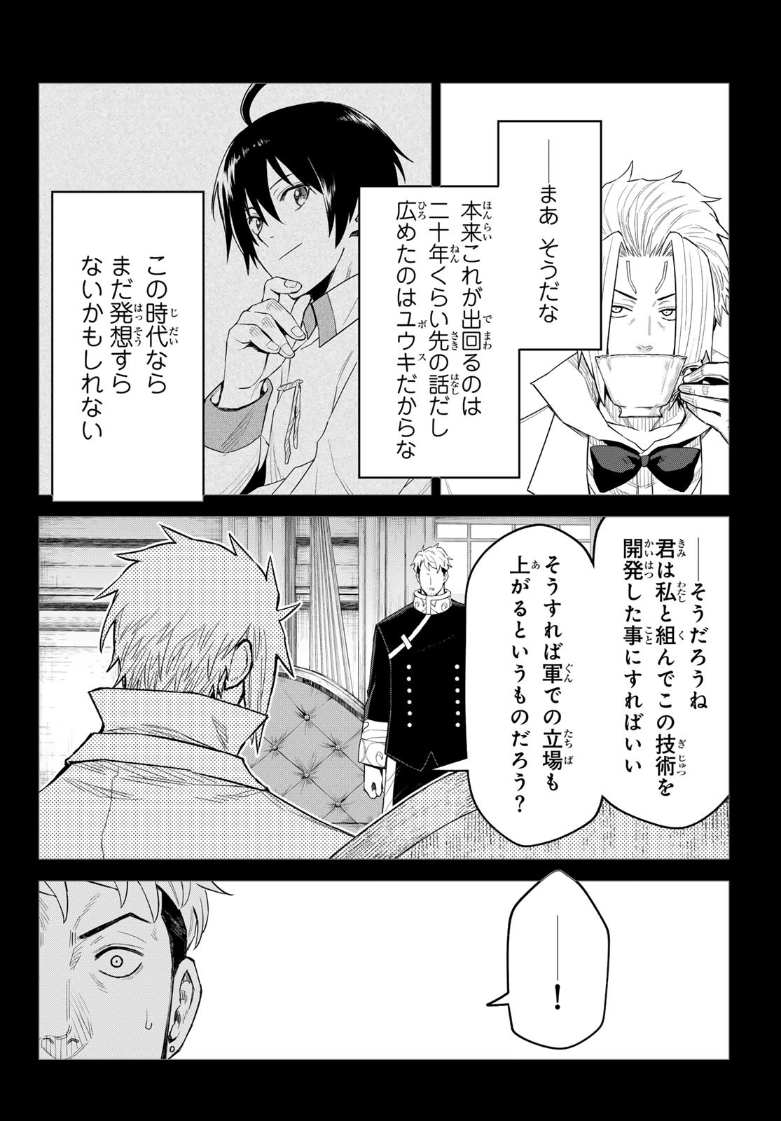 Tensei Shitara Slime Datta Ken: Clayman Revenge Chap 39 - Next Chap 40