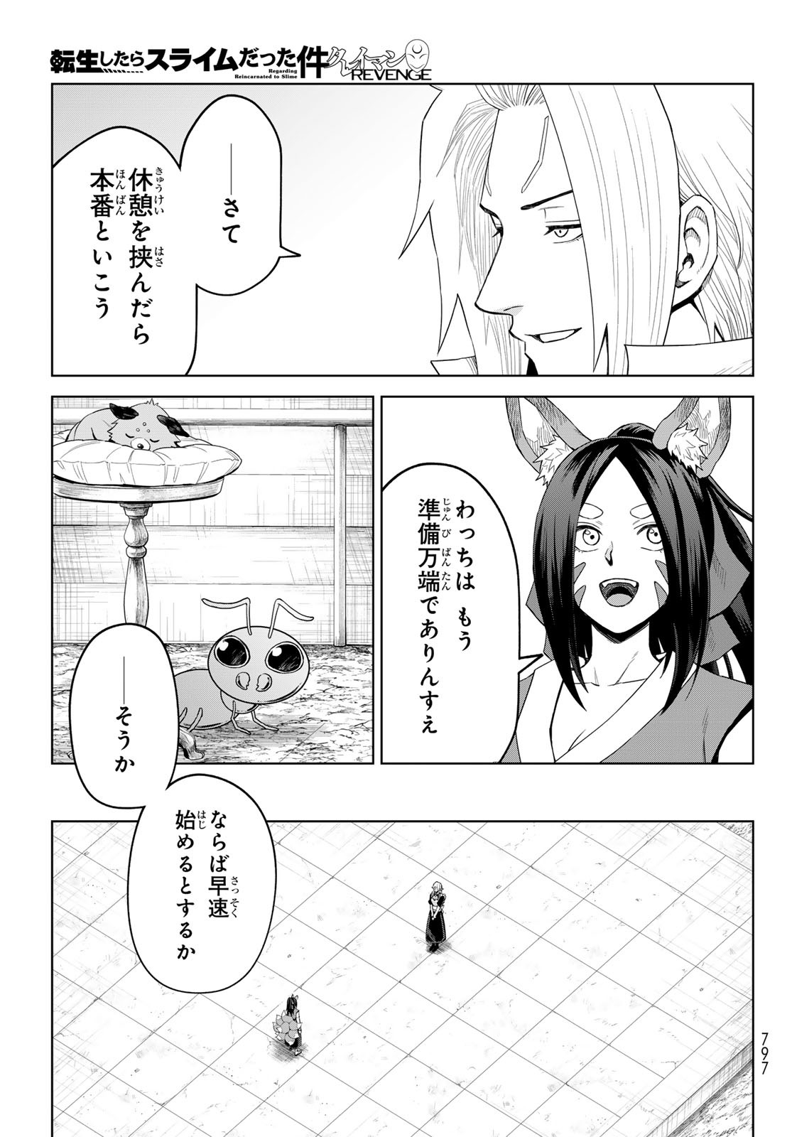 Tensei Shitara Slime Datta Ken: Clayman Revenge Chap 39 - Next Chap 40