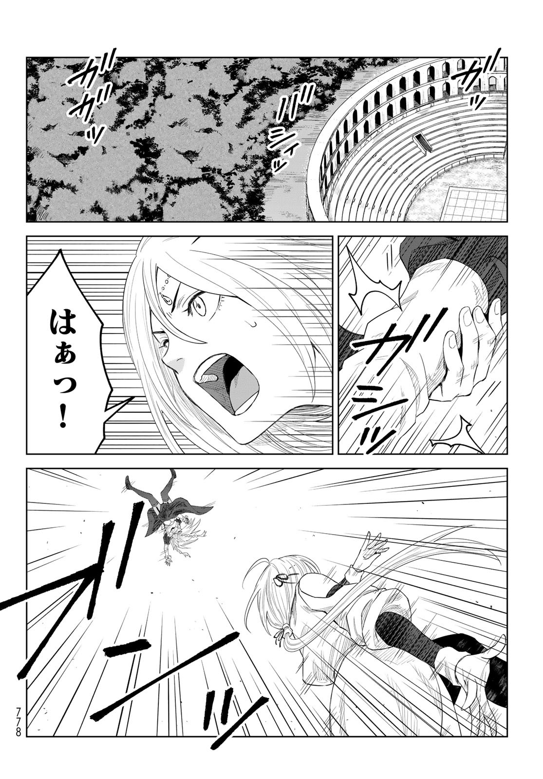 Tensei Shitara Slime Datta Ken: Clayman Revenge Chap 39 - Next Chap 40