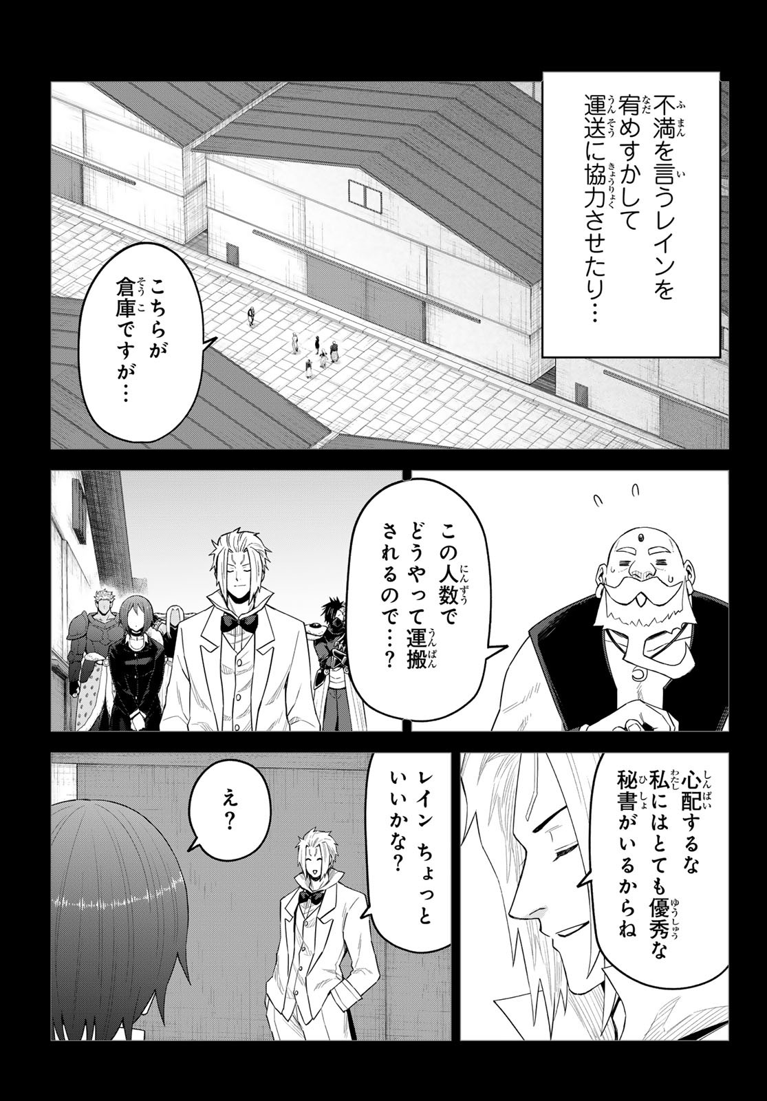 Tensei Shitara Slime Datta Ken: Clayman Revenge Chap 39 - Next Chap 40