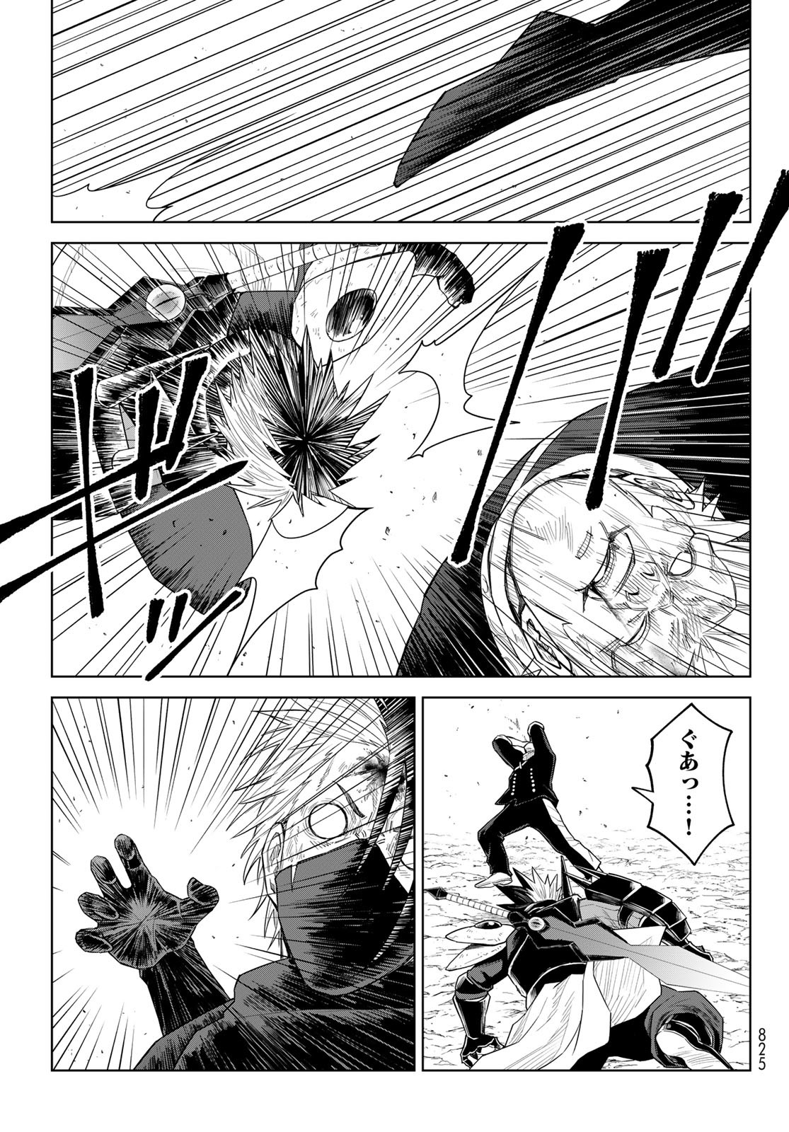 Tensei Shitara Slime Datta Ken: Clayman Revenge Chap 34 - Next Chap 35