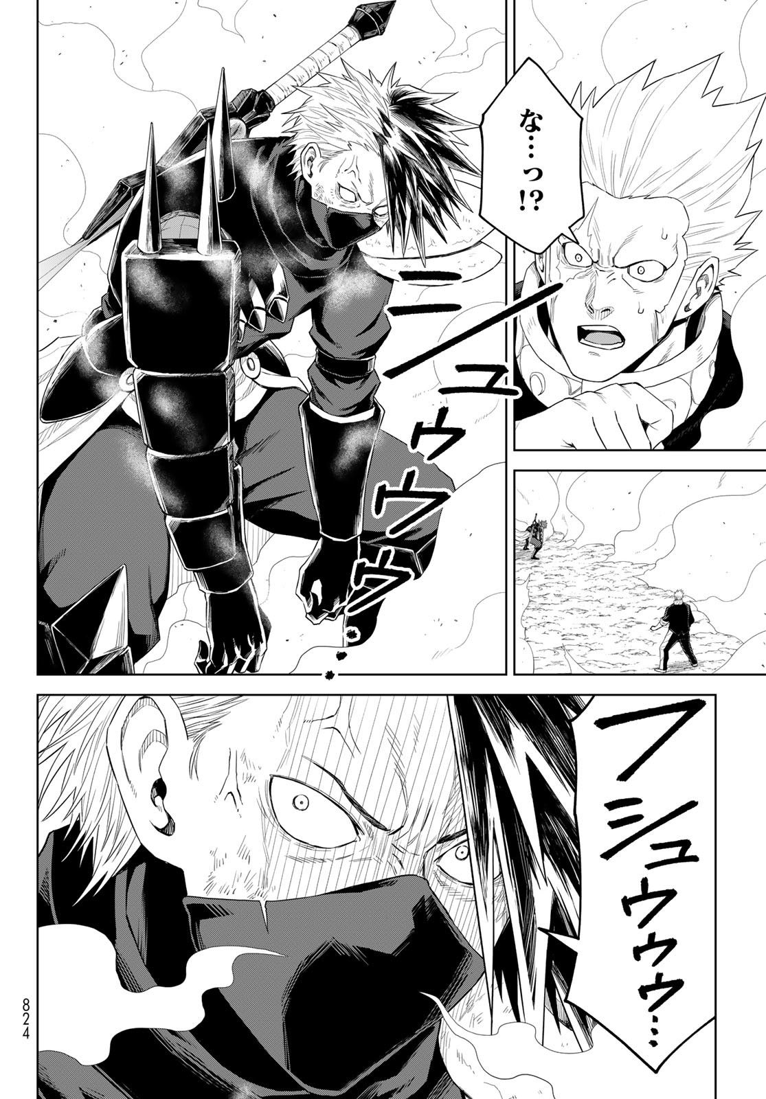Tensei Shitara Slime Datta Ken: Clayman Revenge Chap 34 - Next Chap 35