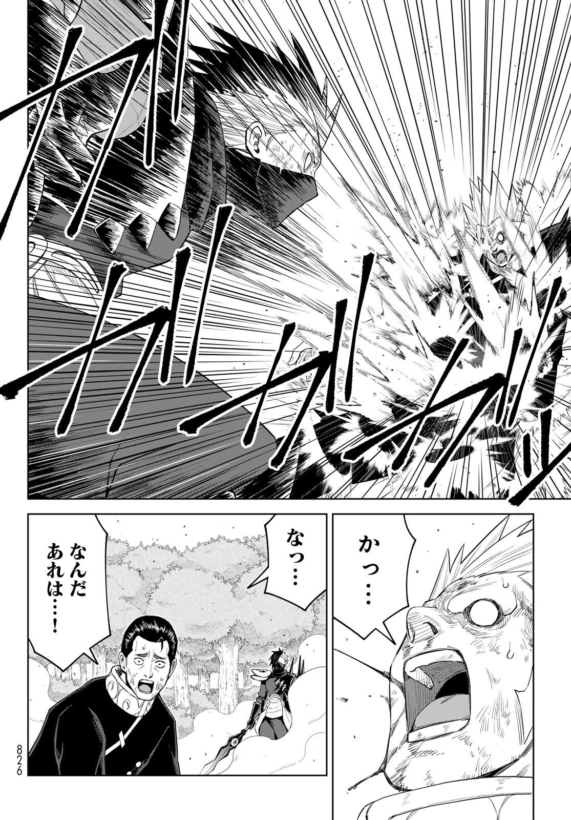 Tensei Shitara Slime Datta Ken: Clayman Revenge Chap 34 - Next Chap 35