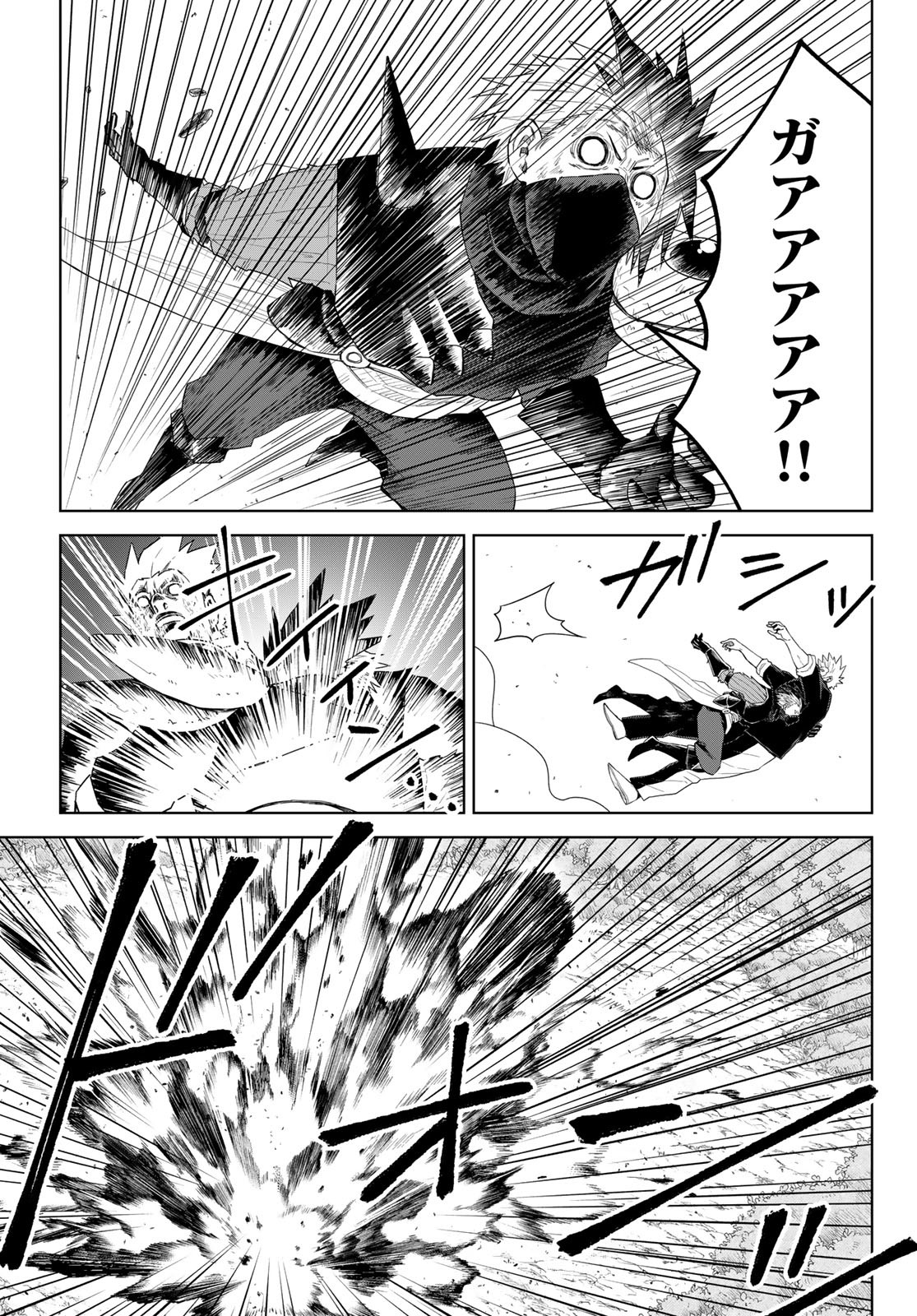 Tensei Shitara Slime Datta Ken: Clayman Revenge Chap 34 - Next Chap 35