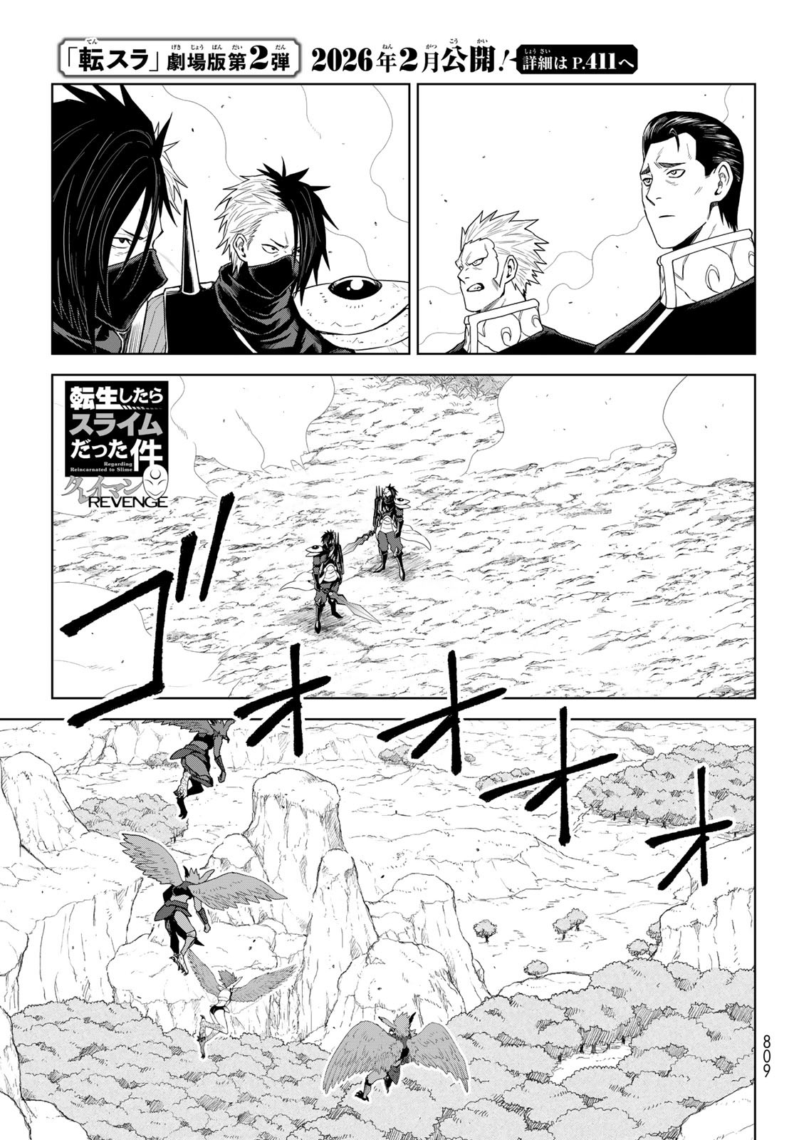 Tensei Shitara Slime Datta Ken: Clayman Revenge Chap 34 - Next Chap 35