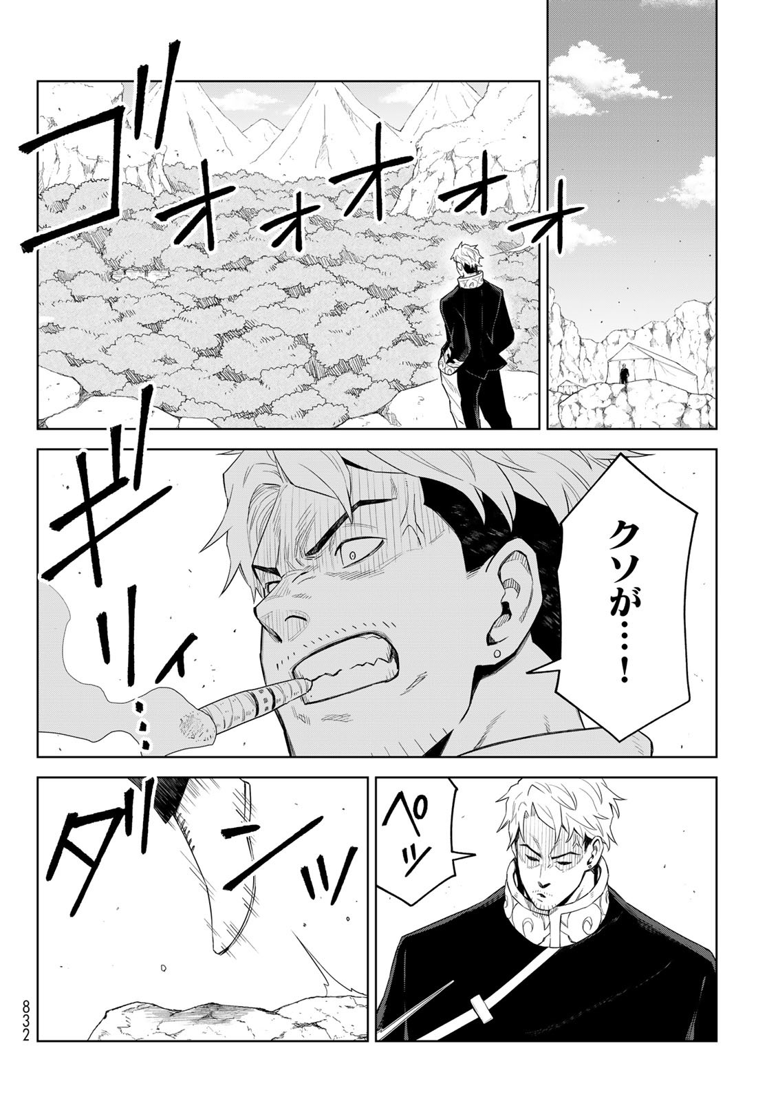 Tensei Shitara Slime Datta Ken: Clayman Revenge Chap 34 - Next Chap 35