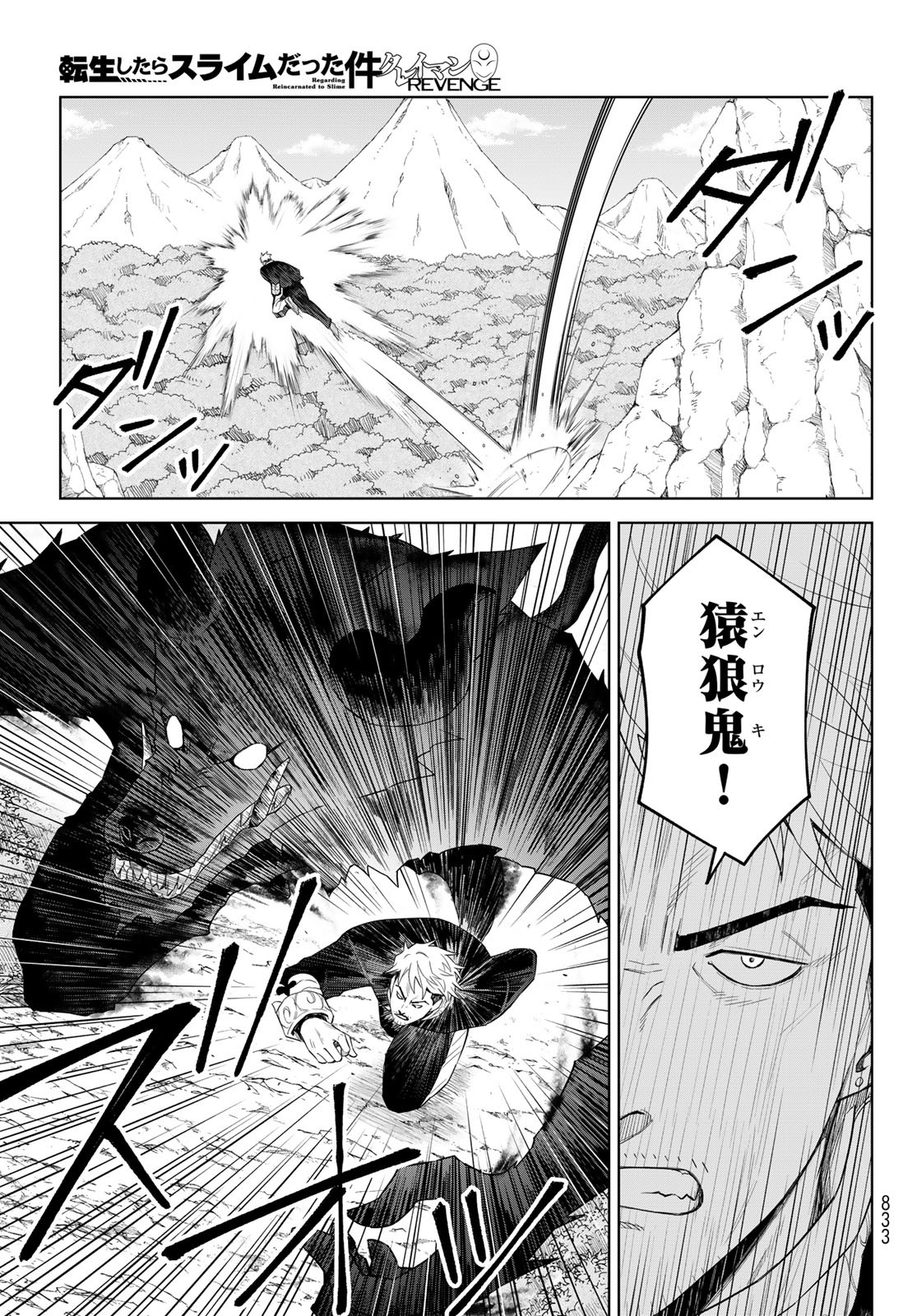 Tensei Shitara Slime Datta Ken: Clayman Revenge Chap 34 - Next Chap 35